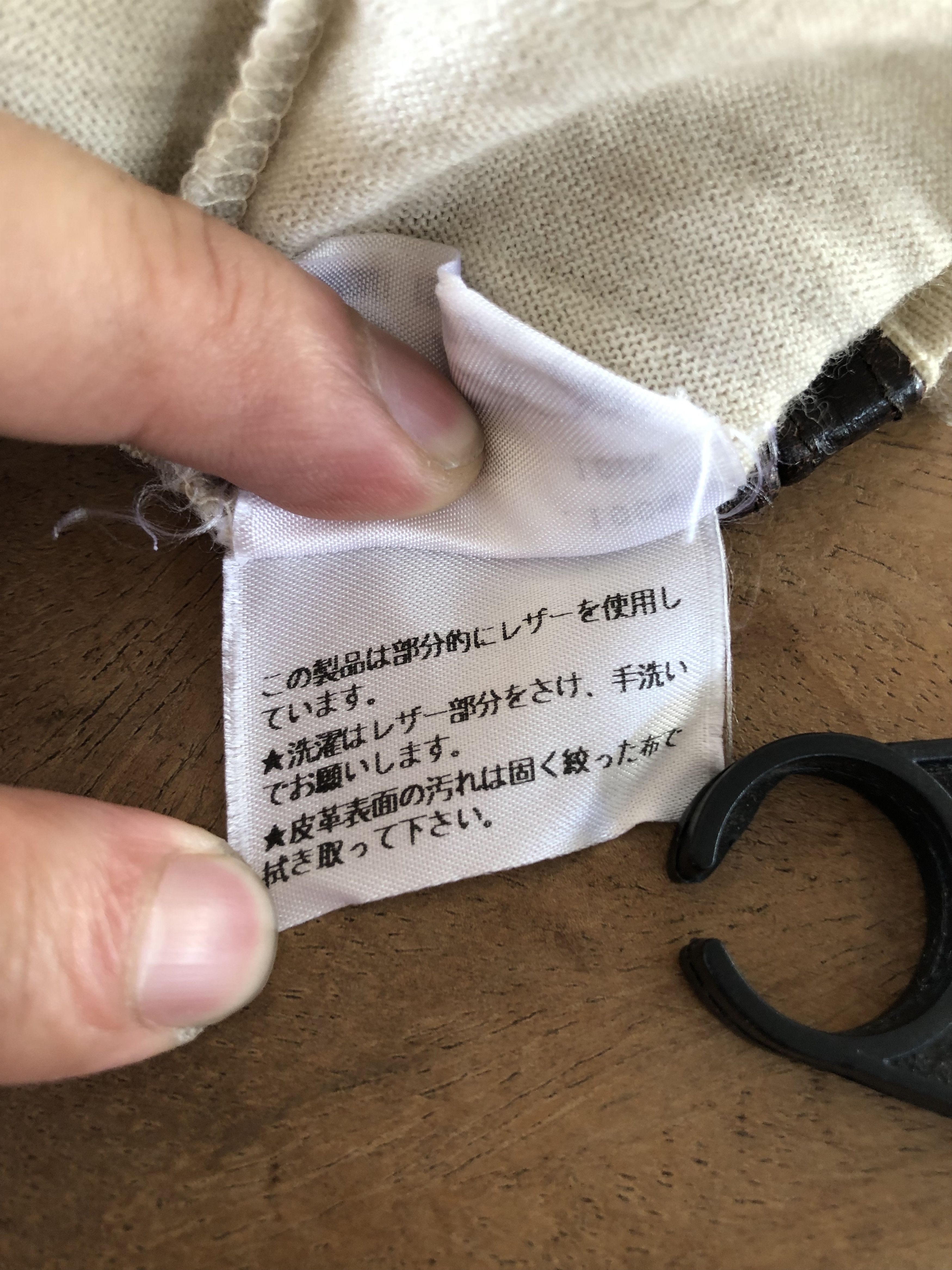 Nozomi Ishiguro RARE🔥WOOL LEATHER BLOCKS SEXY OPENCHEST L/S CARDIGAN SHIRT Size XXS / US 00 / IT 34 - 14 Thumbnail