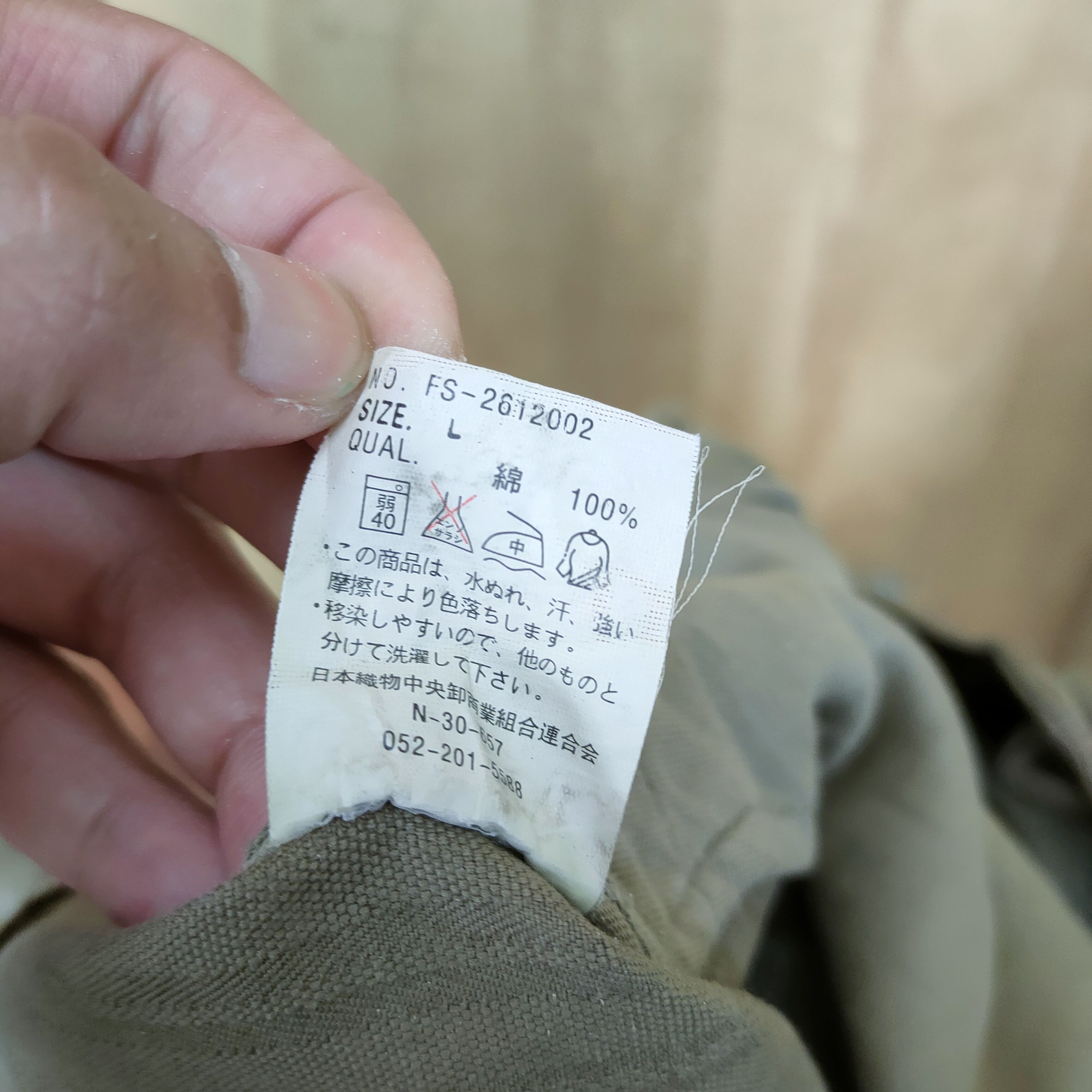 Japanese Brand × Vintage VINTAGE FUSURE FADED BONDAGE CARGO PANTS Size US 34 / EU 50 - 14 Thumbnail