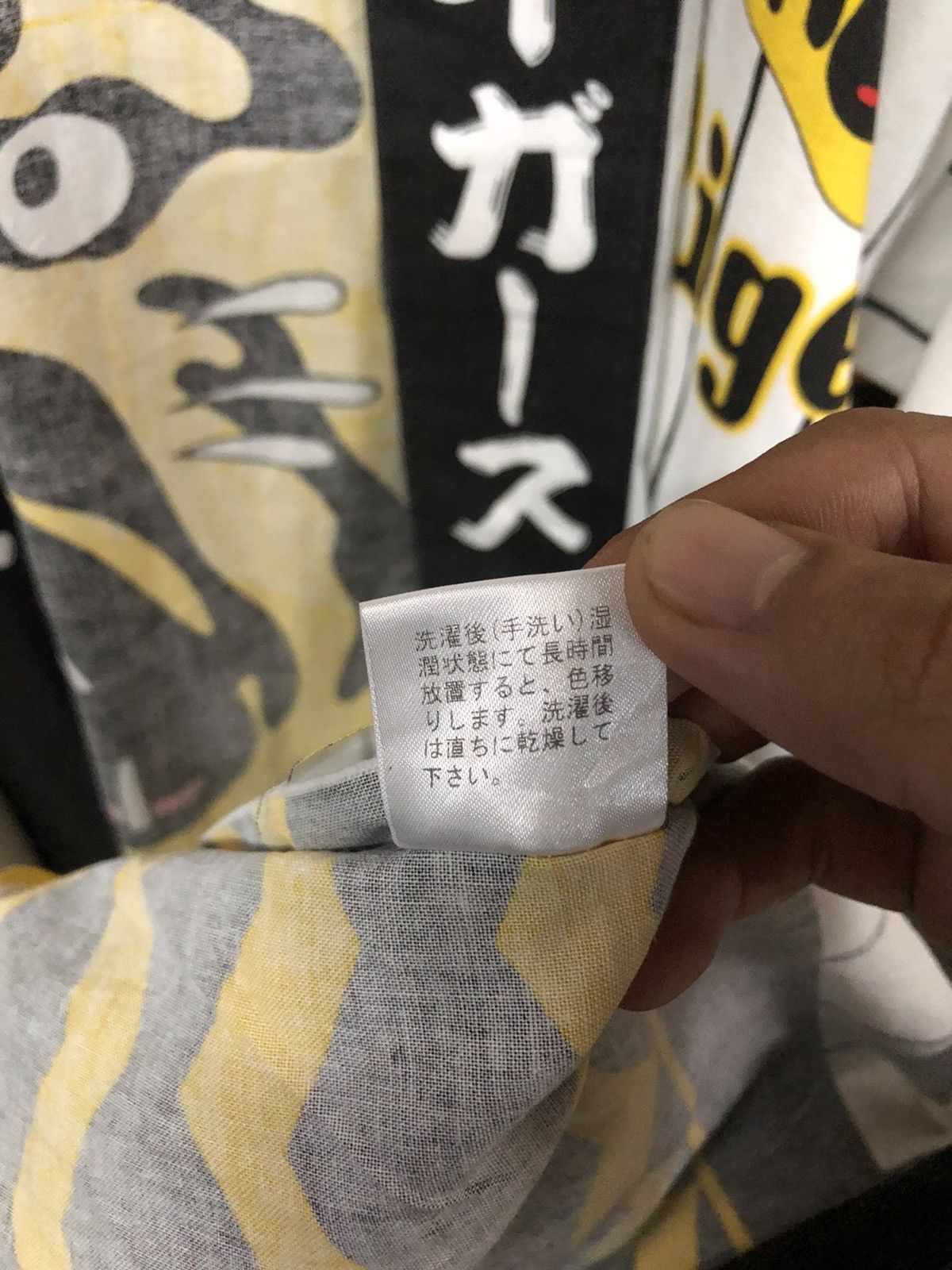 Japanese Brand × MLB × Vintage Vintage Hanshin Tiger Big Logo Kimono Sanjuro Size US M / EU 48-50 / 2 - 10 Thumbnail
