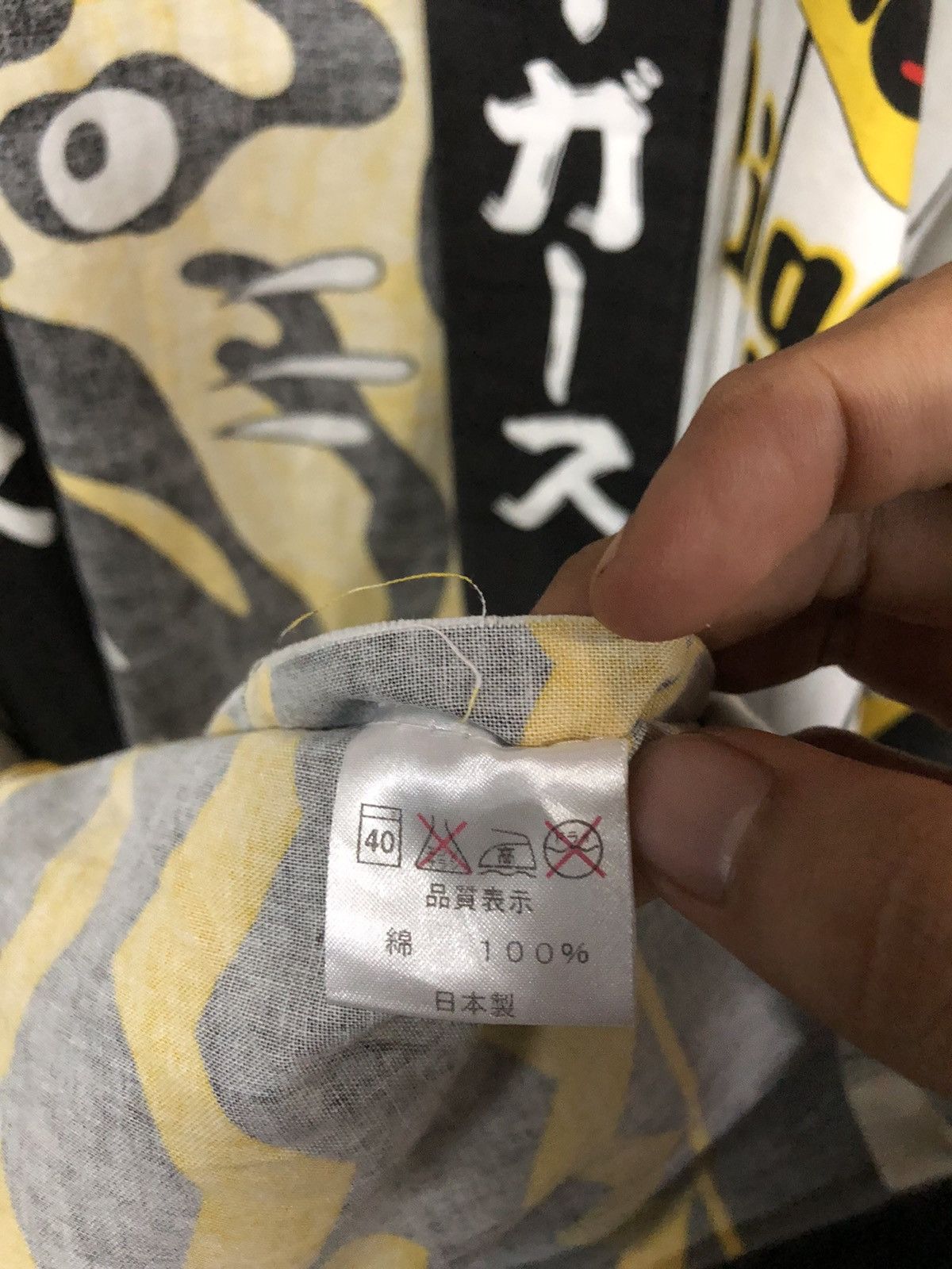 Japanese Brand × MLB × Vintage Vintage Hanshin Tiger Big Logo Kimono Sanjuro Size US M / EU 48-50 / 2 - 9 Thumbnail