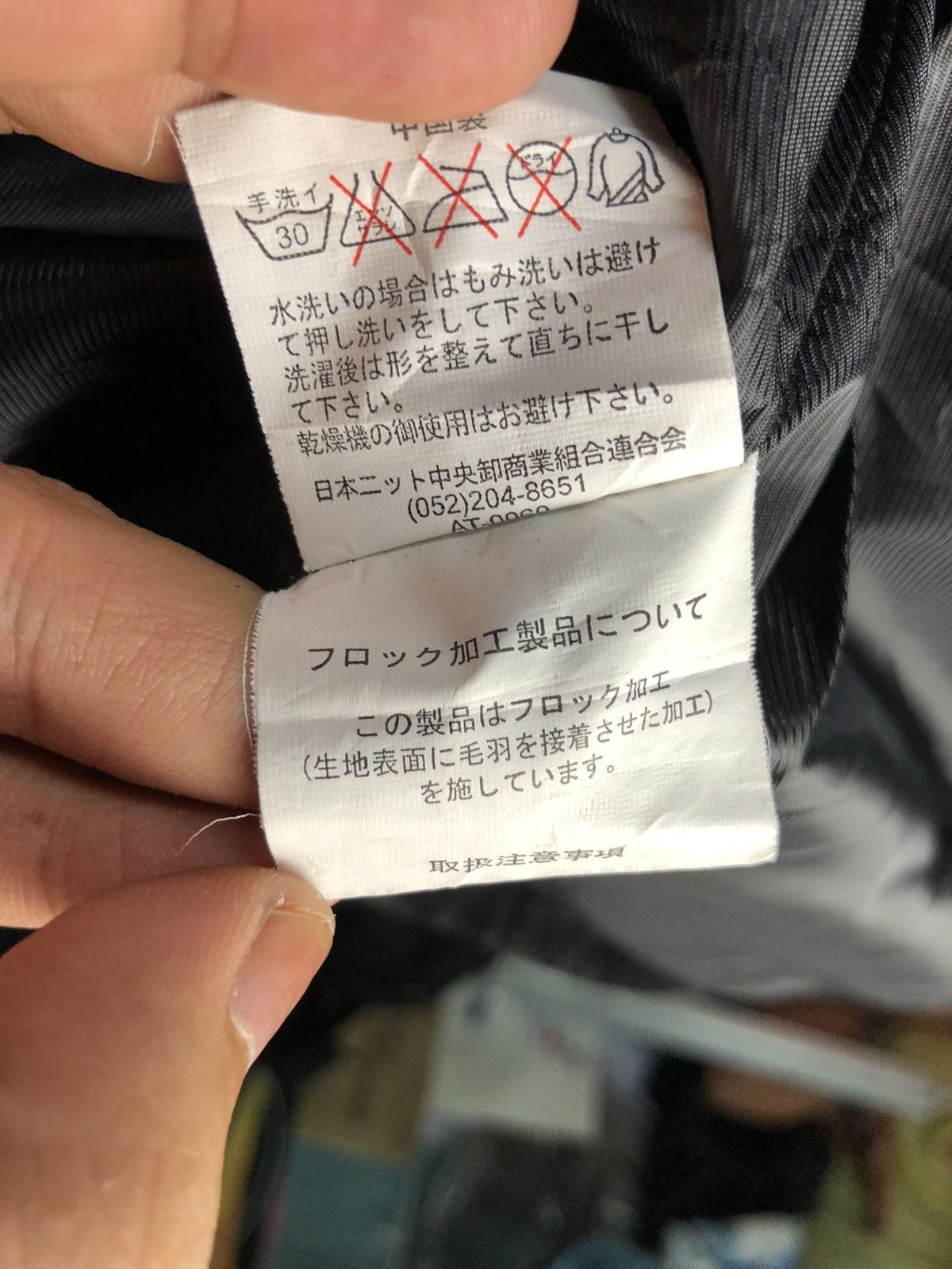 Japanese Brand × Vintage VINTAGE TX/THRUXTON STANDARD FASHION OF TRADITIONAL JACKET Size US M / EU 48-50 / 2 - 9 Thumbnail