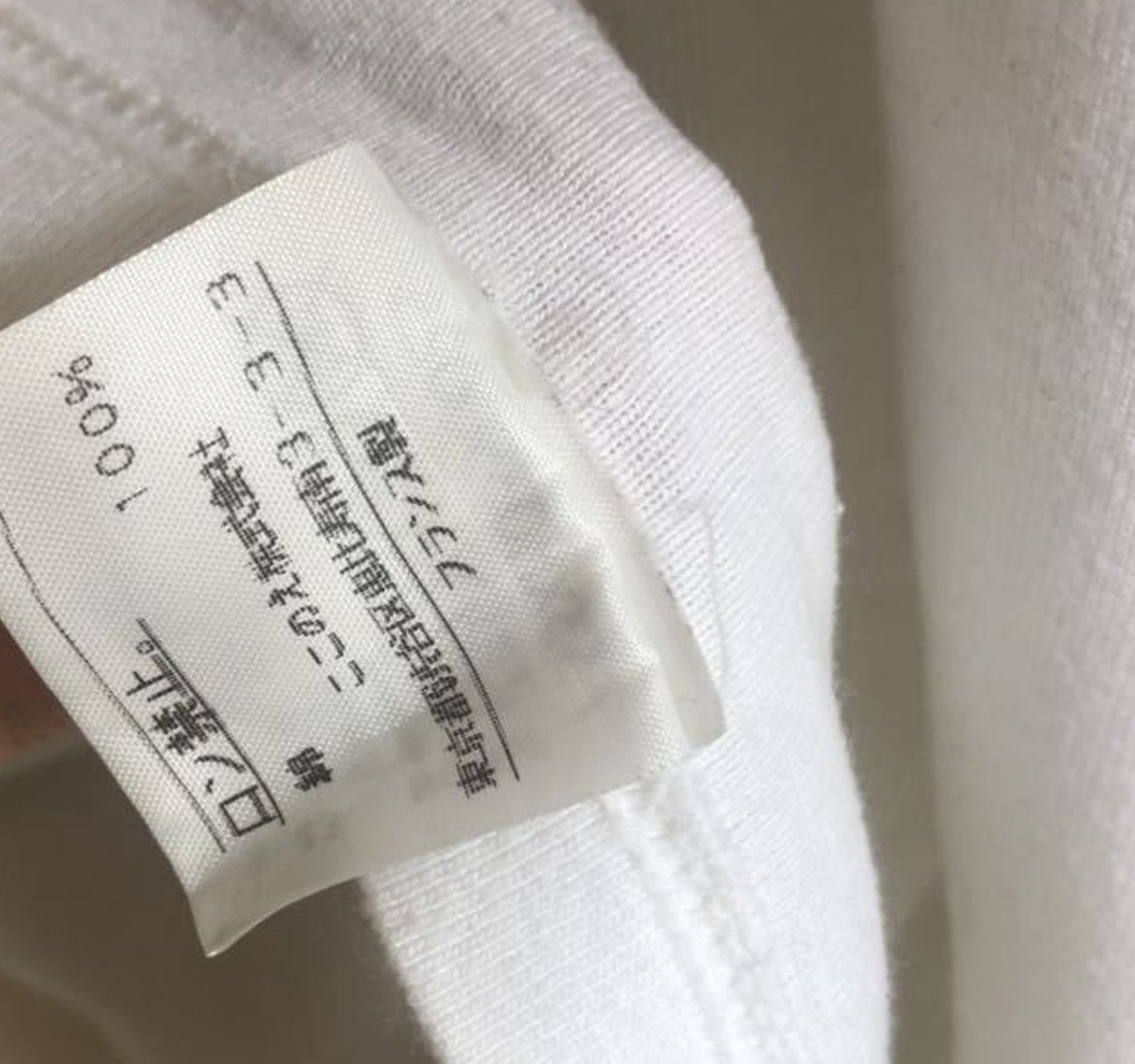 Maison Margiela AW2004 Artisanal Vest Print Tee Size US S / EU 44-46 / 1 - 3 Thumbnail