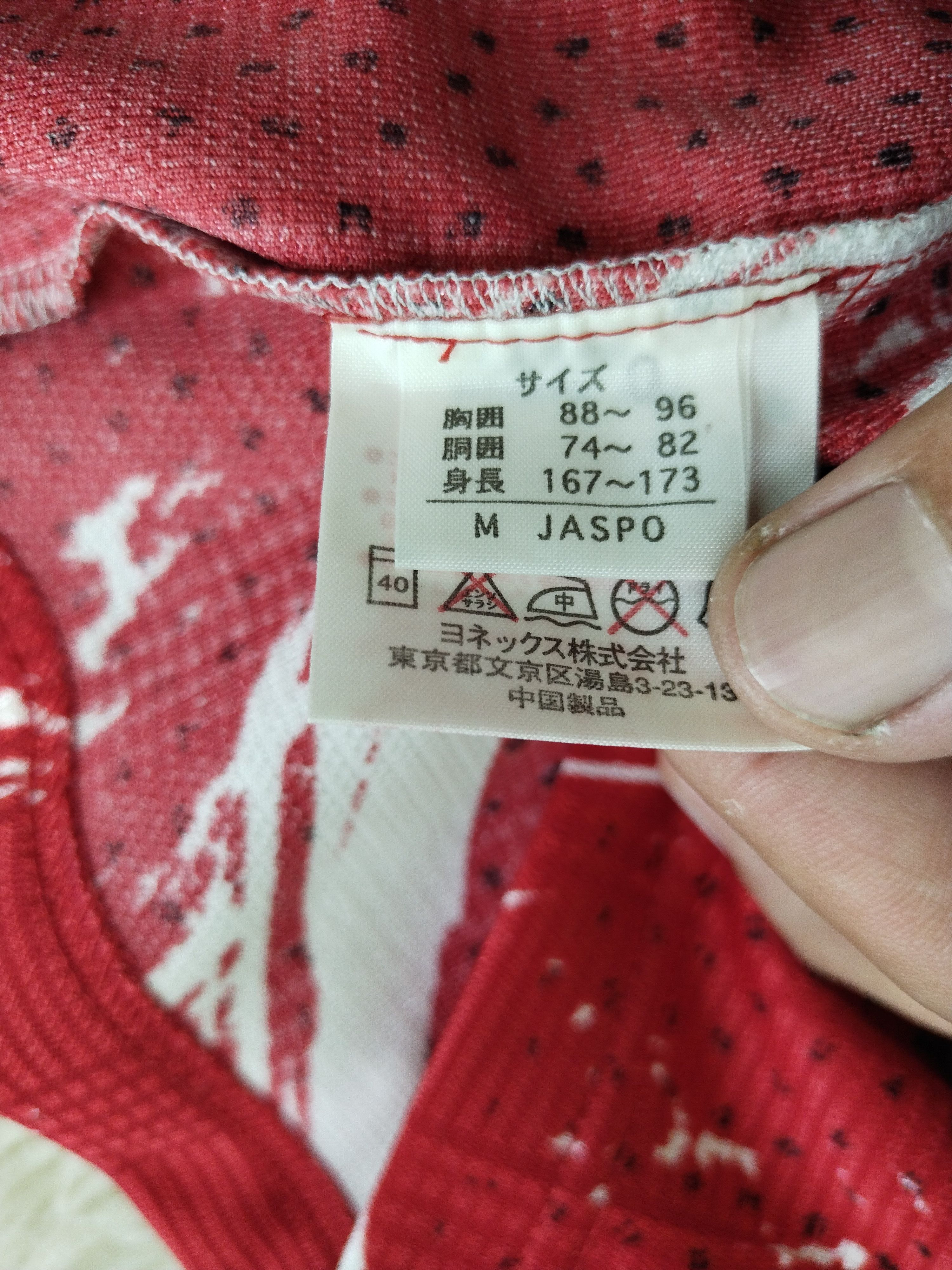 VINTAGE YONEX HASHIMOTO JERSEY