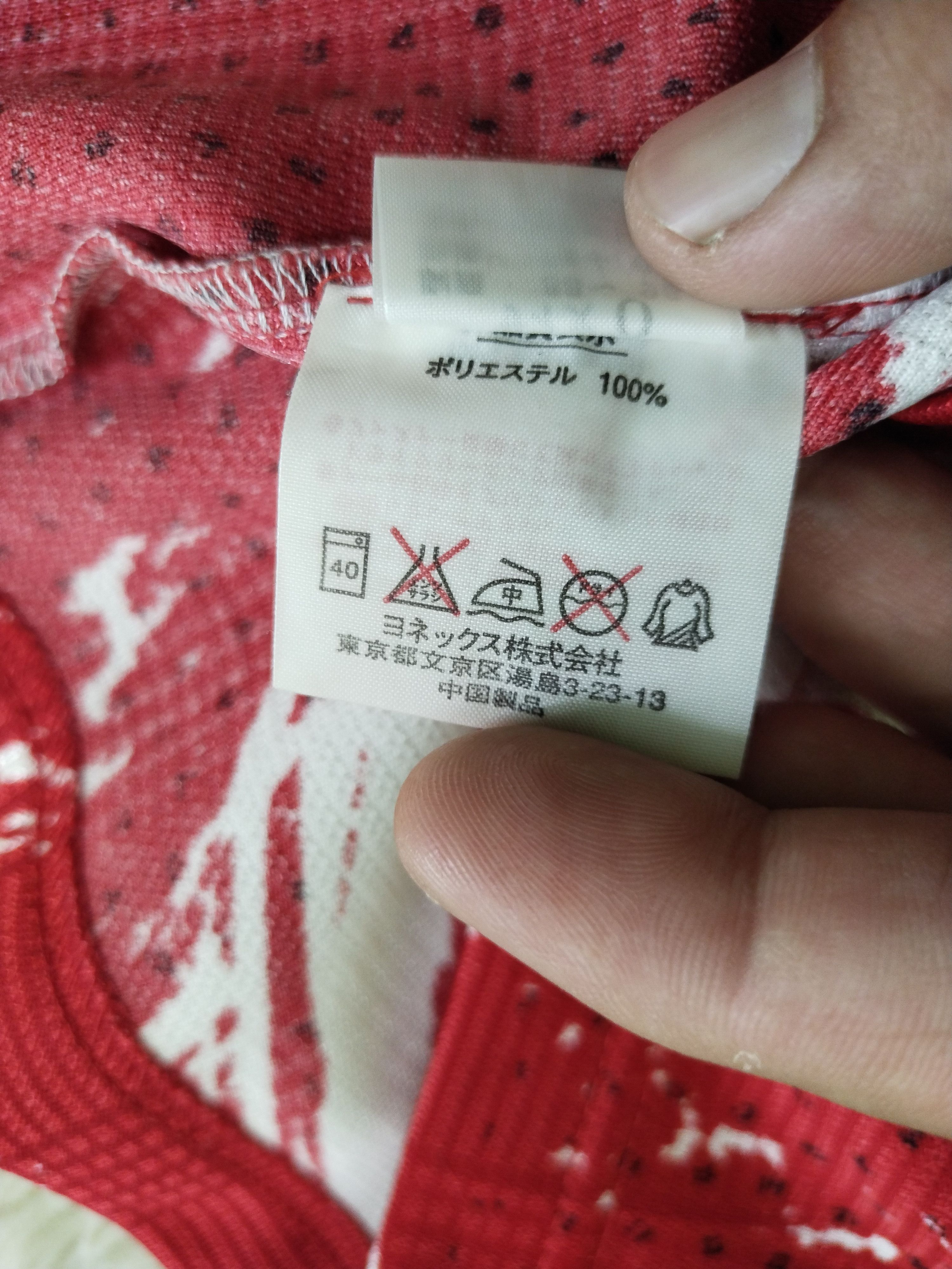 VINTAGE YONEX HASHIMOTO JERSEY