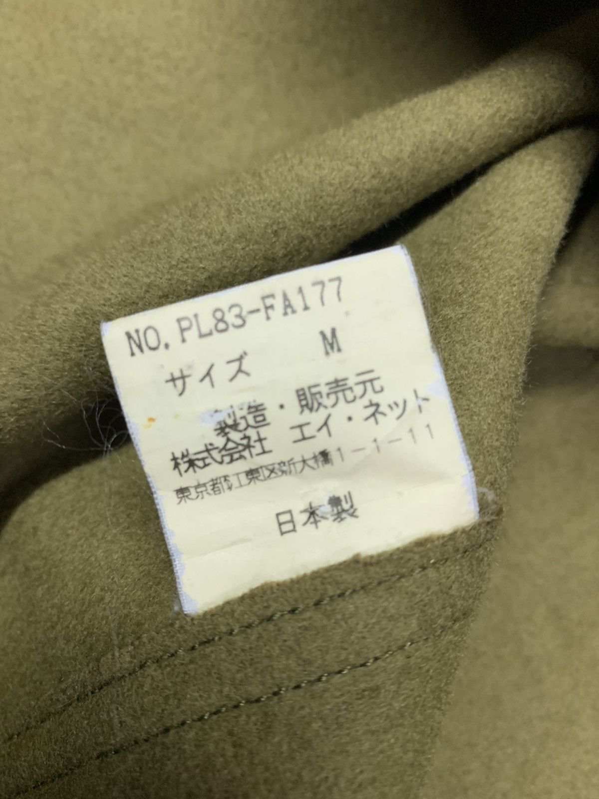 Issey Miyake 🔥VTG PLANTATION ISSEY MIYAKE WOOL OVERCOATS Size US M / EU 48-50 / 2 - 10 Thumbnail