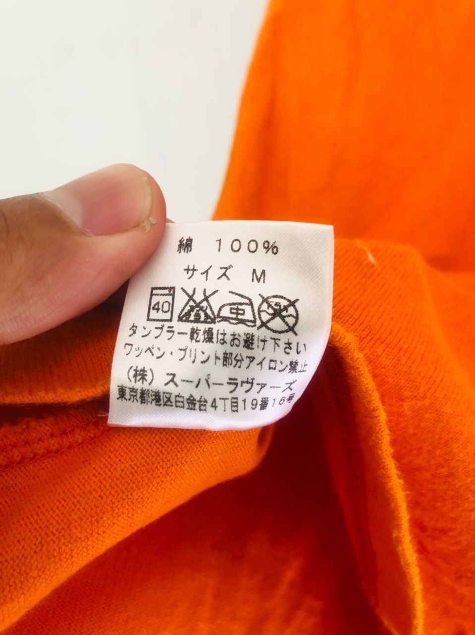 Japanese Brand × Vintage Vintage Super Lover Japanese Designer Fashion Style Size M / US 6-8 / IT 42-44 - 9 Thumbnail