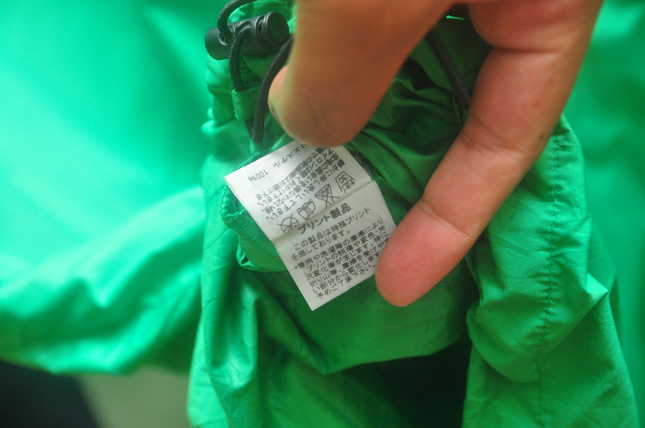 Designer × Issey Miyake × Japanese Brand Vintage Ne-Net by Issey Miyake Japanese Windbreaker Size US L / EU 52-54 / 3 - 8 Thumbnail