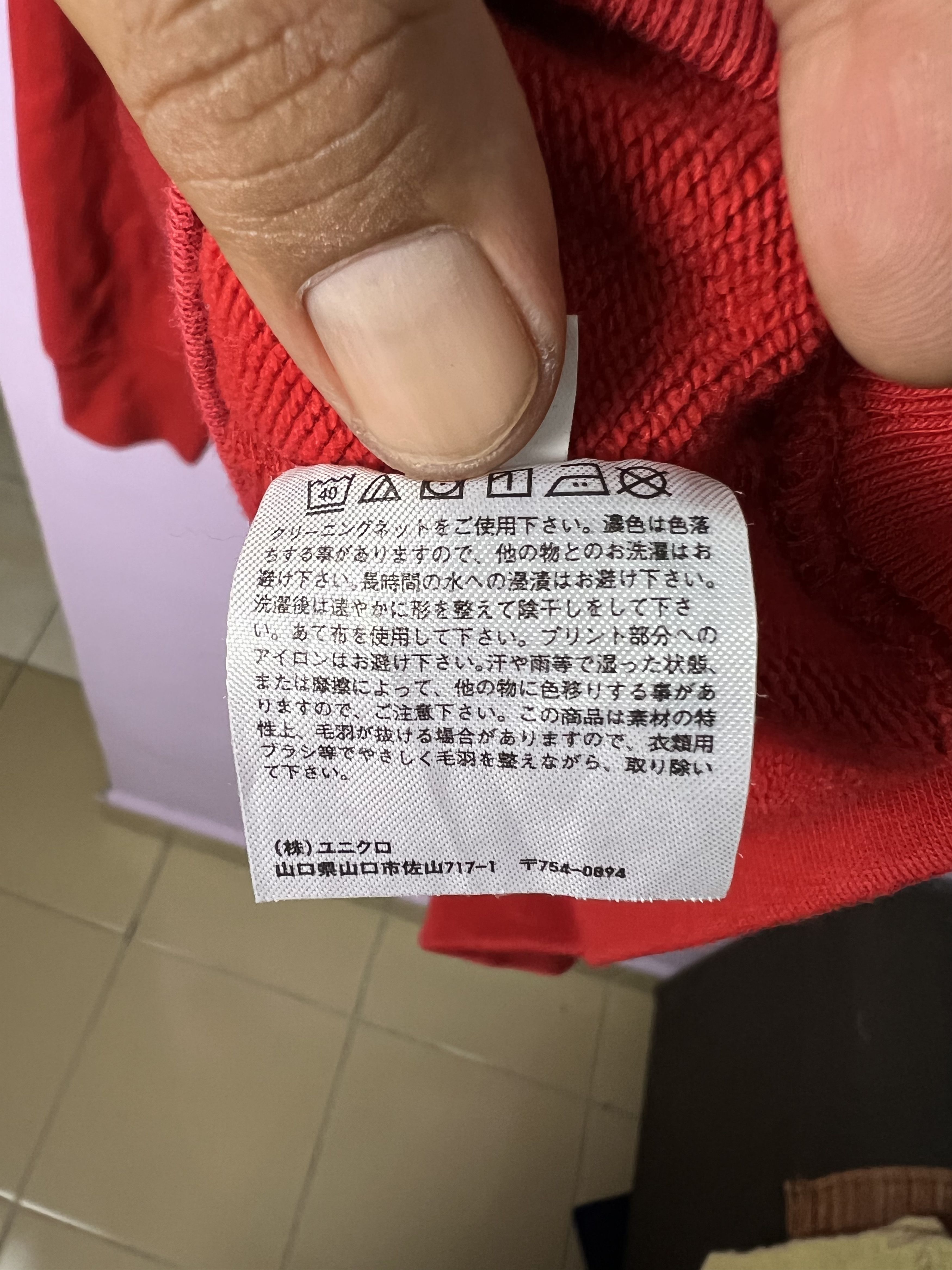 Japanese Brand 🔥Rare Uniqlo Verdy Break The Mold Hoodies Size US M / EU 48-50 / 2 - 15 Thumbnail