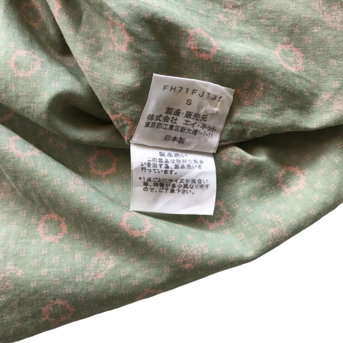 Final Home × Issey Miyake FINAL HOME by Issey Miyake Size US M / EU 48-50 / 2 - 6 Thumbnail