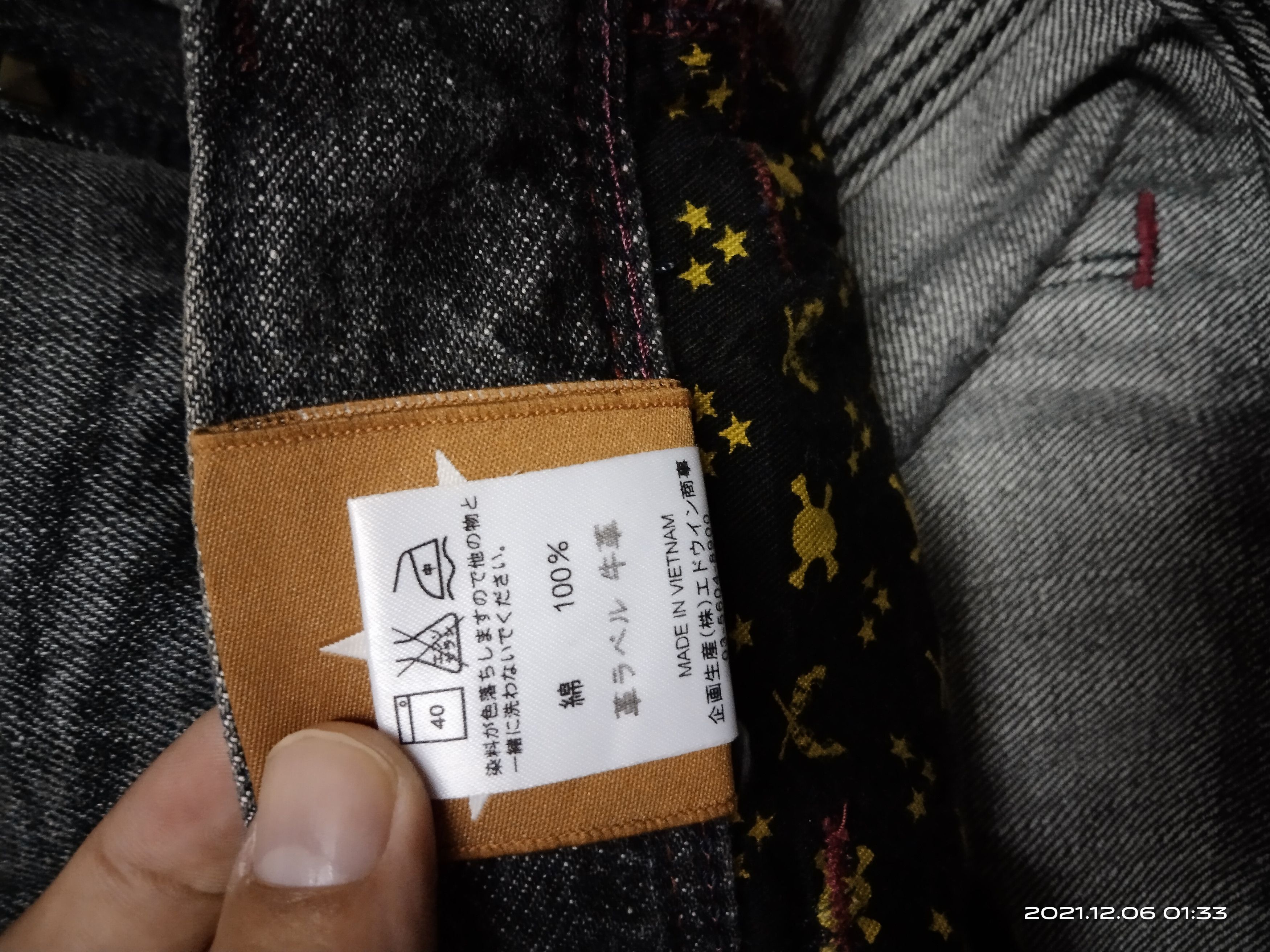 Japanese Brand × Seditionaries DiSTRESSED RIPED JAPANESE BRAND LIBERTO DENIM PANTS Size US 33 - 7 Thumbnail
