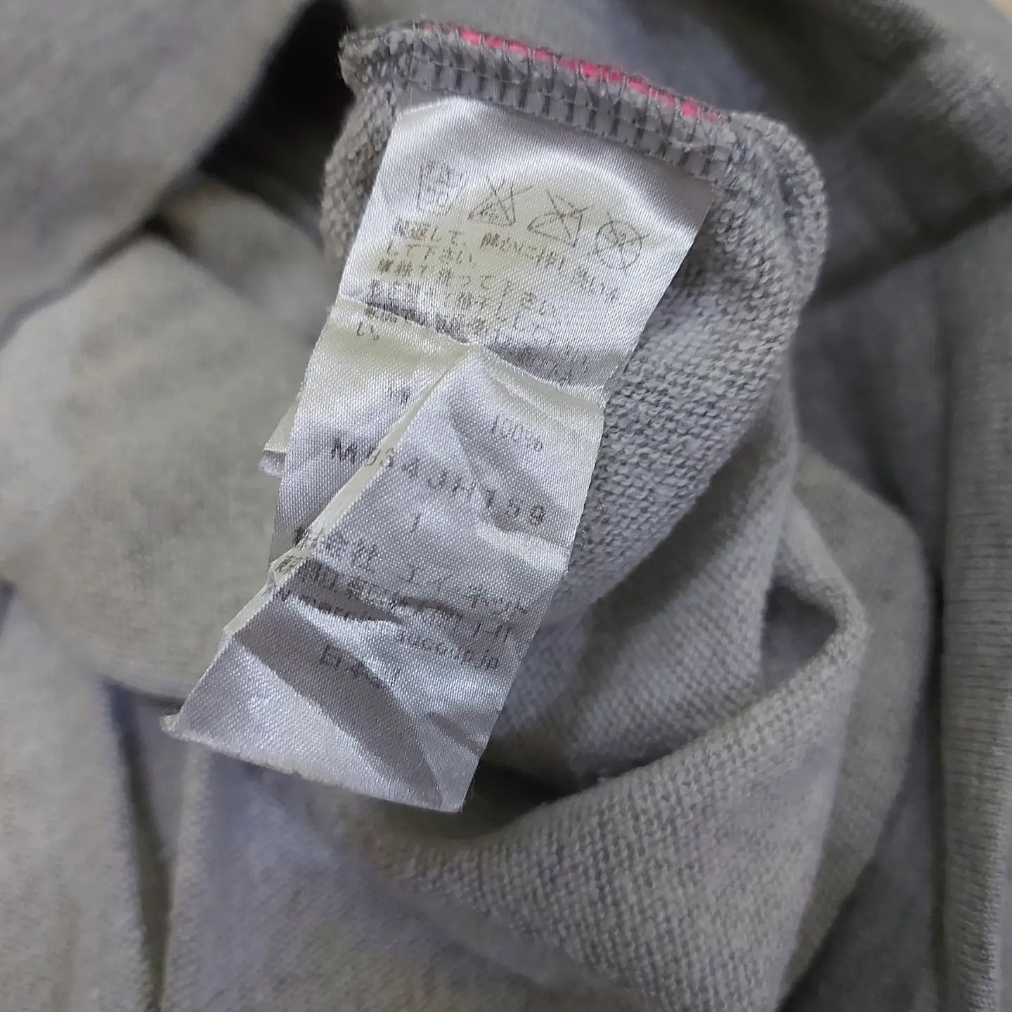 Issey Miyake × mercibeaucoup Mercibeaucoup Jevous Enprie Womens Sweatshirt Hoodie Size L / US 10 / IT 46 - 9 Thumbnail