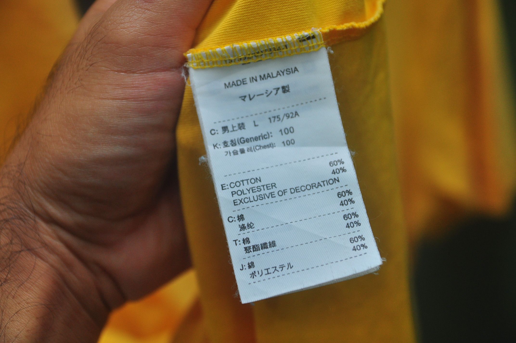 Designer × Japanese Brand × Nike Nike Vandal Supreme Yellow Shirt Travis Scott Fashion Style Size US L / EU 52-54 / 3 - 7 Thumbnail