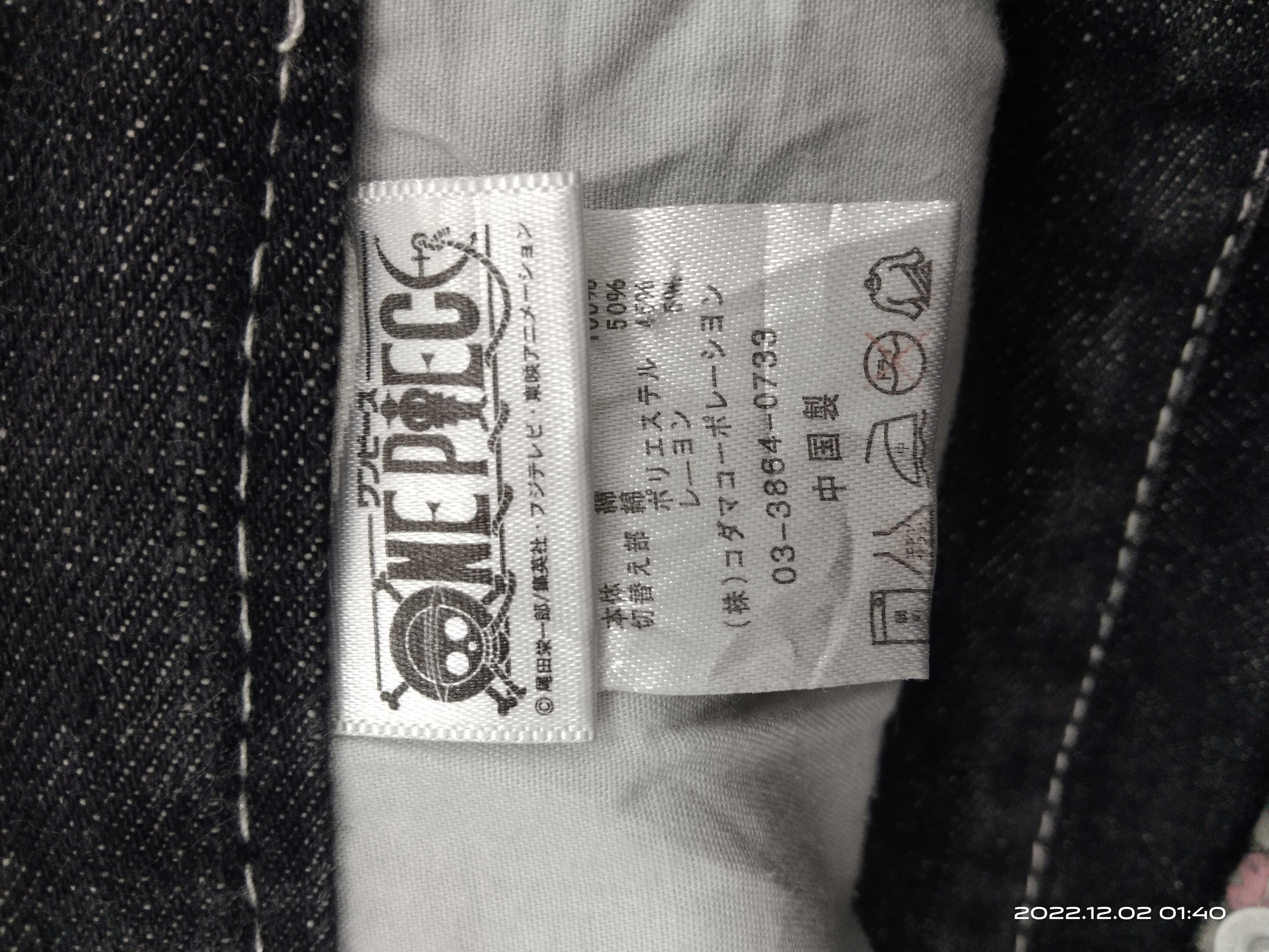 One Piece DiSTRESSED ONE PIECE CHARACTER HERO COOPER BACK PRINT Size US 34 / EU 50 - 11 Thumbnail
