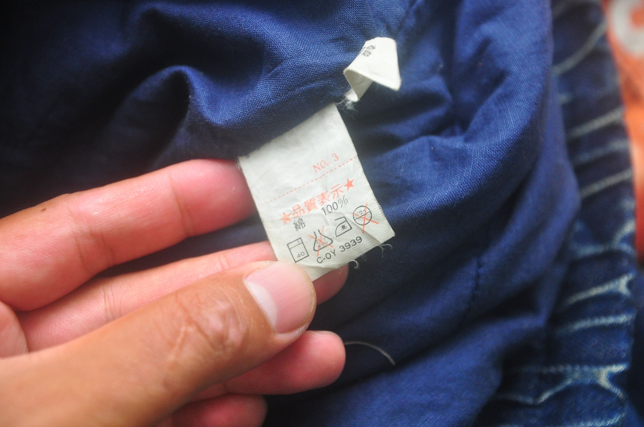 Designer × Japanese Brand Vintage Indigo Denim Jacket hip street Travis Scott Style Size US L / EU 52-54 / 3 - 7 Thumbnail
