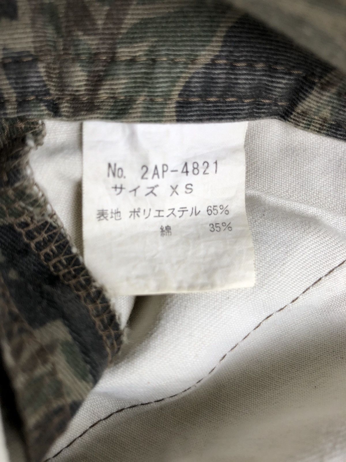 Hysteric Glamour HG Tiger Stripe Herringbone Military Tactical Pant Size US 28 / EU 44 - 15 Thumbnail