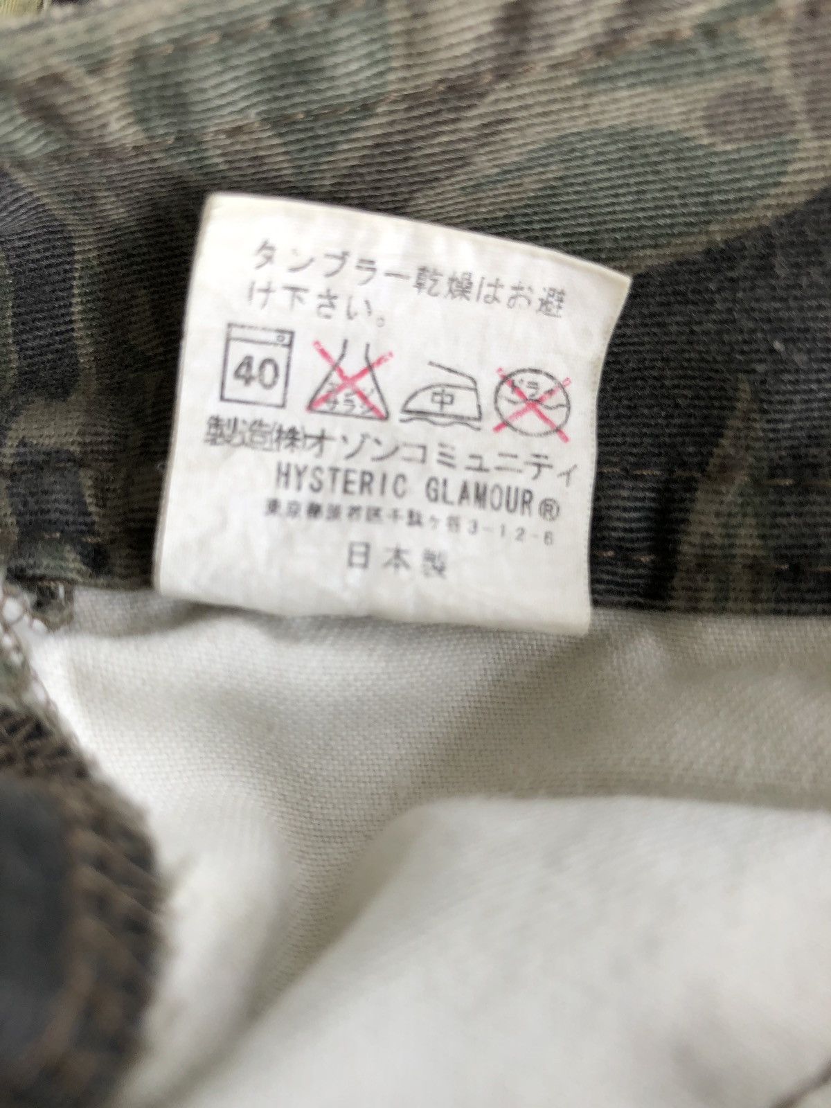 Hysteric Glamour HG Tiger Stripe Herringbone Military Tactical Pant Size US 28 / EU 44 - 16 Thumbnail