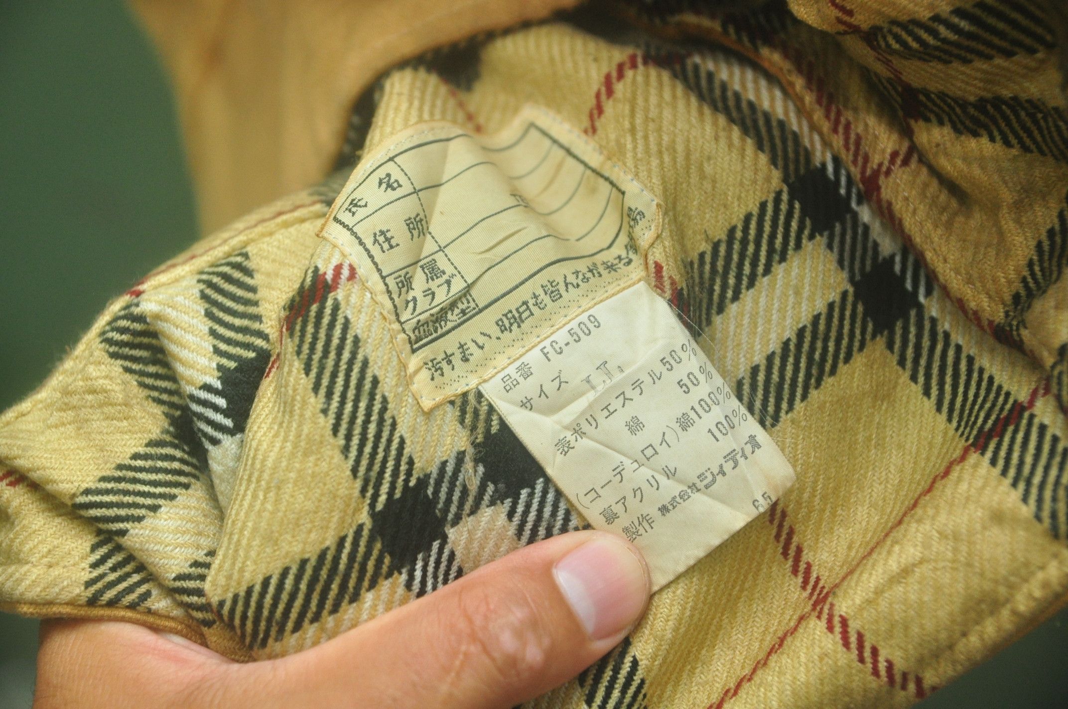 Designer × Japanese Brand × Vintage Vintage 80s 90s Ato Fishing Wear Vest Size US L / EU 52-54 / 3 - 9 Thumbnail