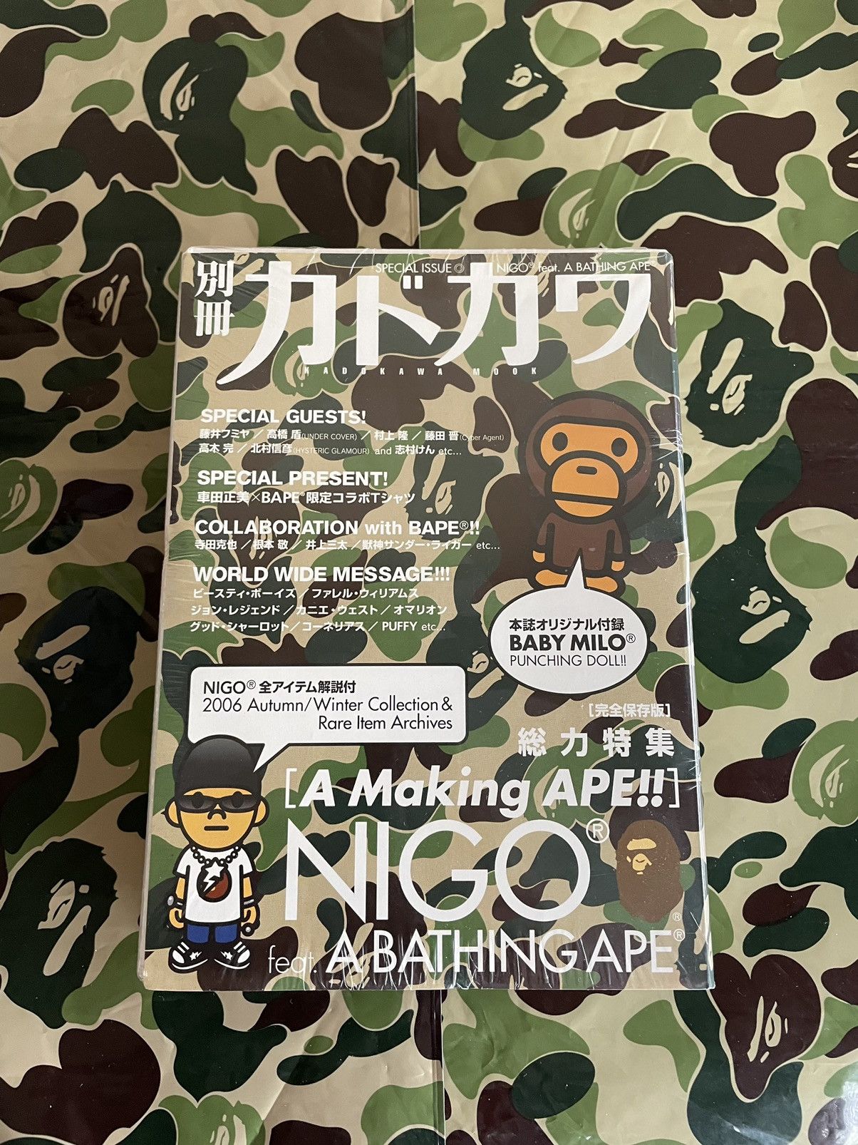 image of Bape Kadokawa Mook Baby Milo Punching Doll in Brown, Men's