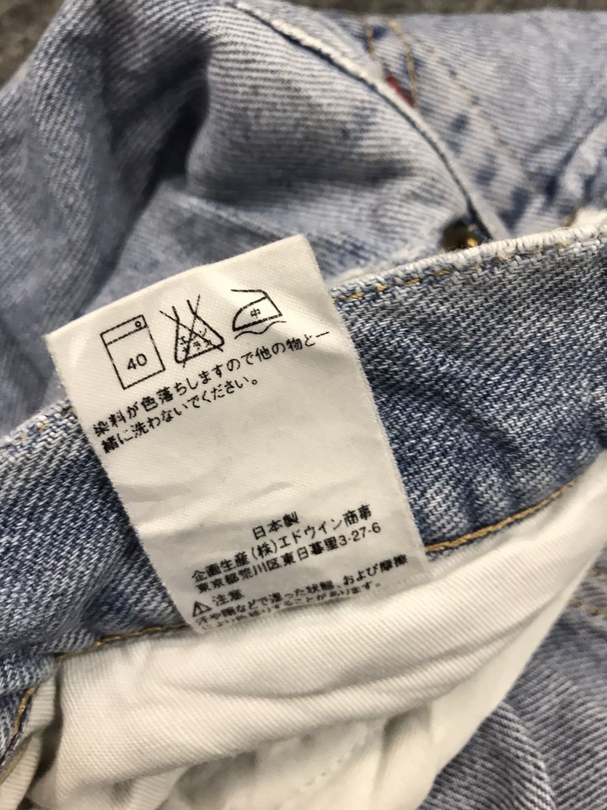 Edwin Vtg 90s Edwin Lot 703 Distressed Denim Jeans Indigo Design Size US 29 - 8 Thumbnail