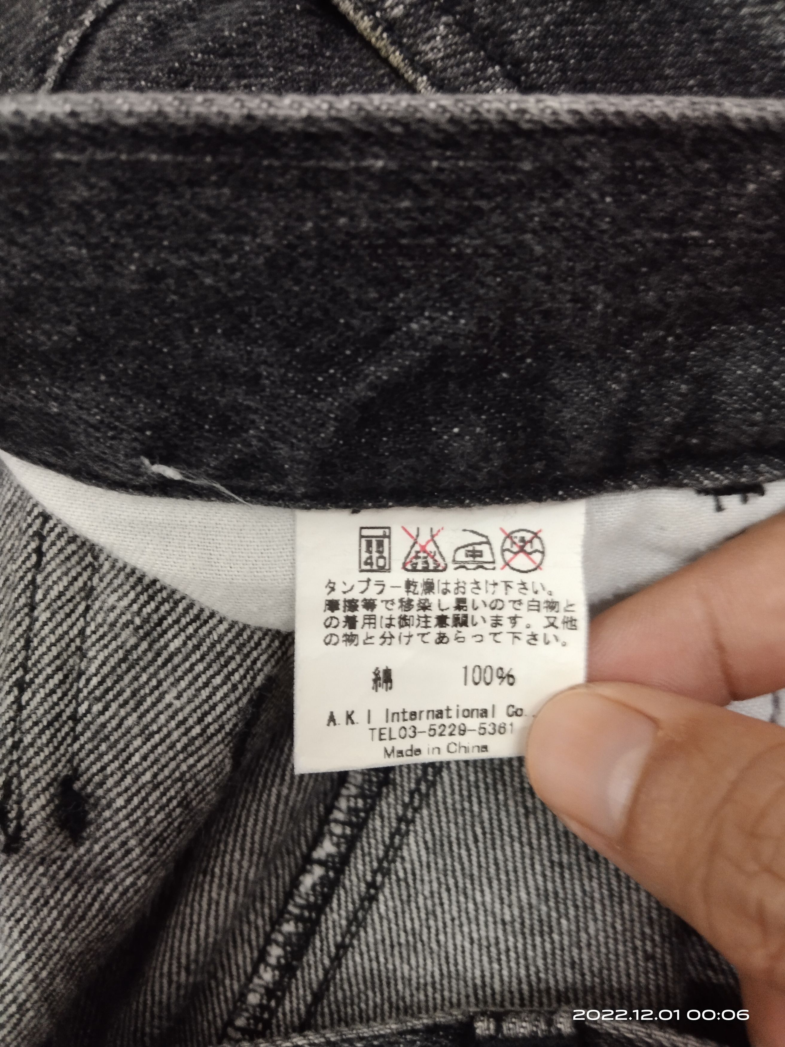 Other SUPER SICK RECONSTRUCTED UNCONSCIOUS BROTHERS DENIM PANTS Size US 32 / EU 48 - 9 Thumbnail