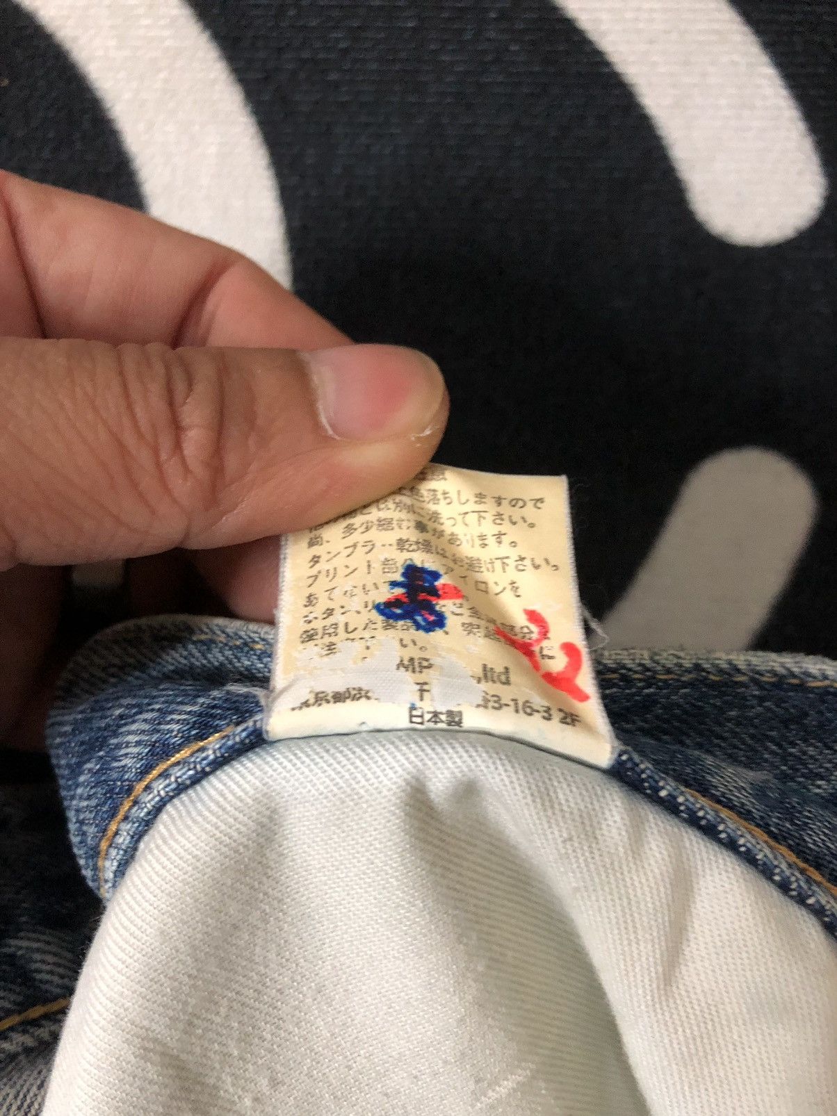 Vintage × WHIZ LIMITED VINTAGE WHIZ LIMITED BLUE WASH DISTRESSED DENIM Size US 33 - 10 Thumbnail