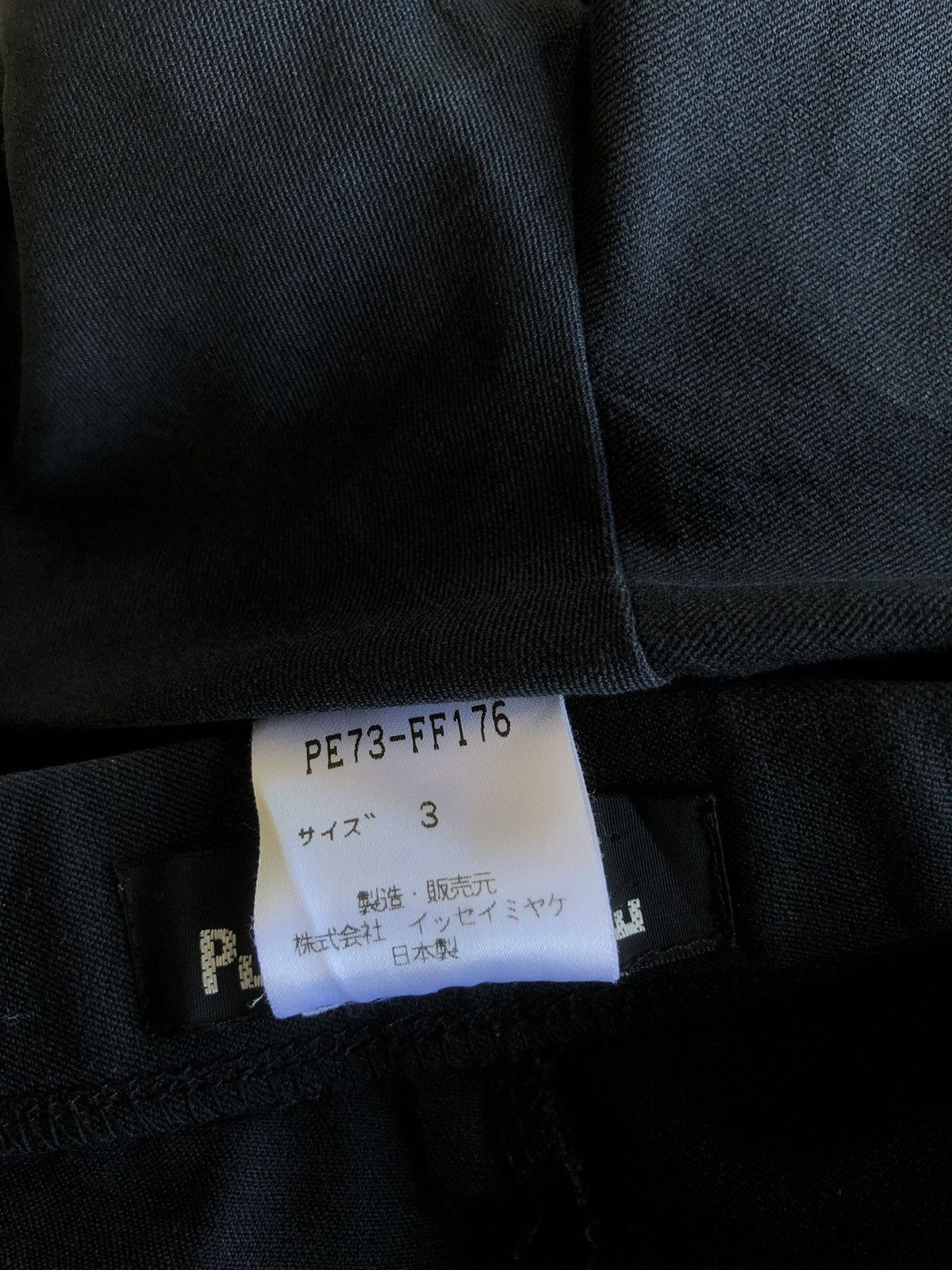 Issey Miyake Issey Miyake Permanente Stretch Relax Fit Pants Size US 29 - 8 Thumbnail