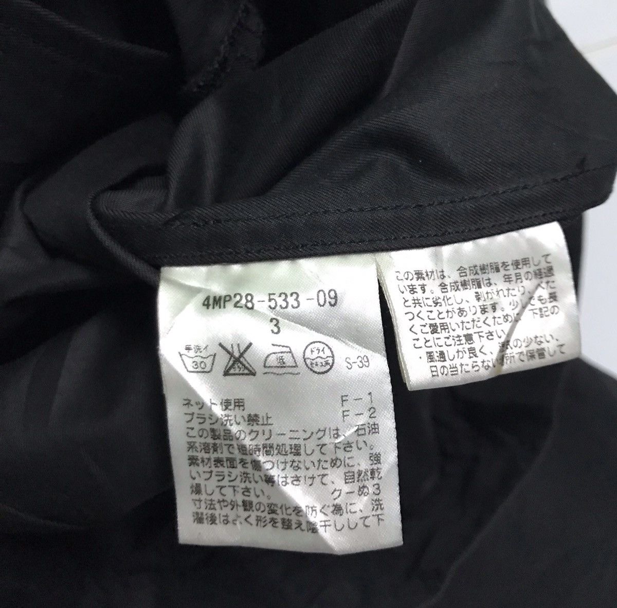 Neil Barrett Neil barrett jacket Size US M / EU 48-50 / 2 - 6 Thumbnail