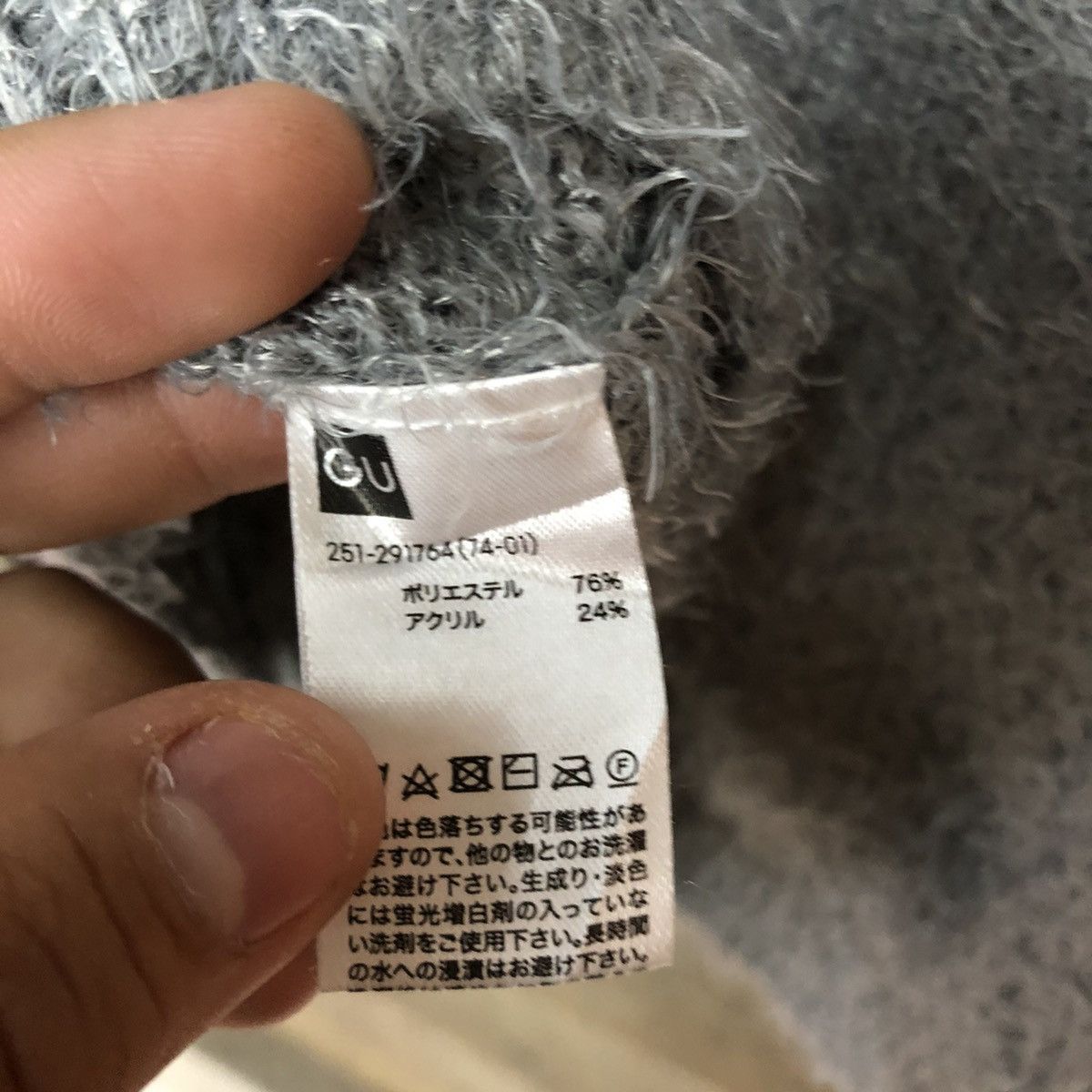 Japanese Brand DL Gu Japan Grey Mohair Soft Fur Shag Shaggy Knitwear #B627 Size M / US 6-8 / IT 42-44 - 13 Thumbnail
