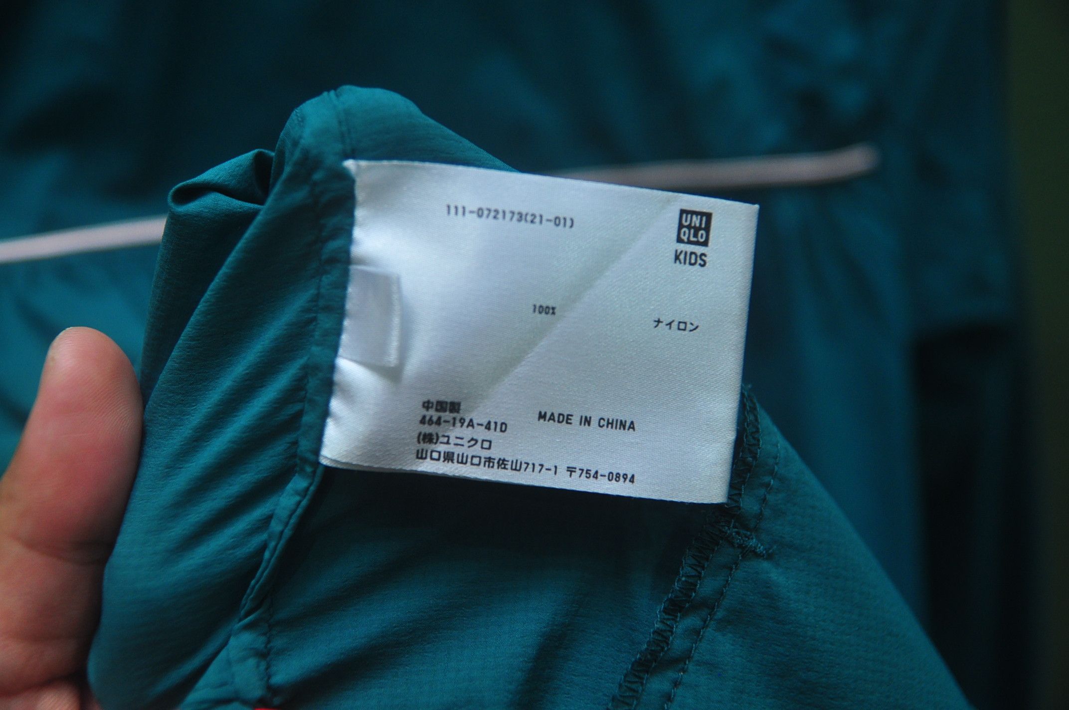 Designer × Japanese Brand × Undercover Undercover X Uniqlo Sweater Size US S / EU 44-46 / 1 - 6 Thumbnail