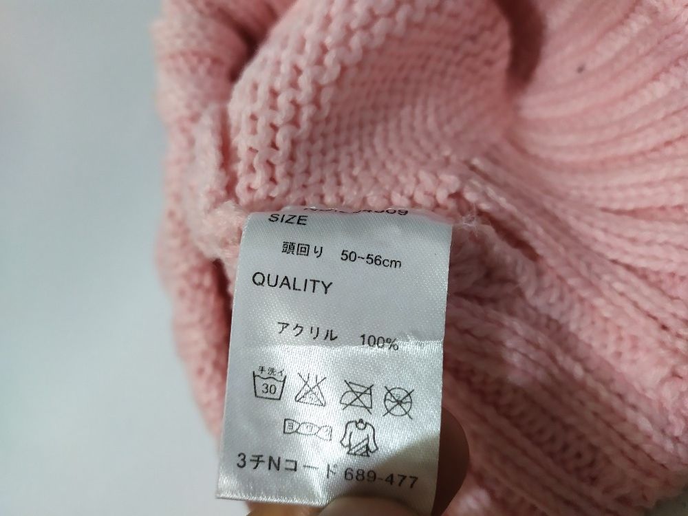 Japanese Brand 🔥Hush Bunny Horn Devil Beanie pink Hats Size ONE SIZE - 7 Thumbnail