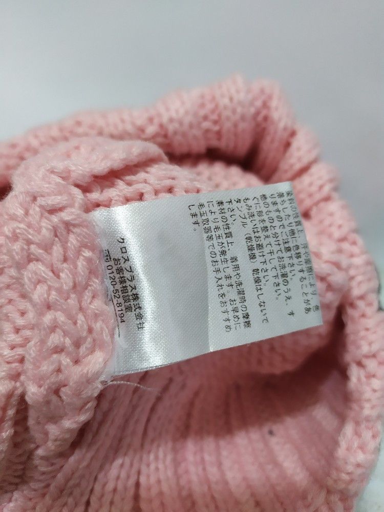 Japanese Brand 🔥Hush Bunny Horn Devil Beanie pink Hats Size ONE SIZE - 8 Thumbnail
