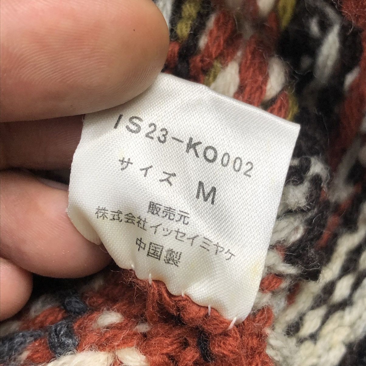 Issey Miyake Vintage Issey Miyake I.S AW89 Knit Zipper Cropped Sweater Size US S / EU 44-46 / 1 - 20 Thumbnail