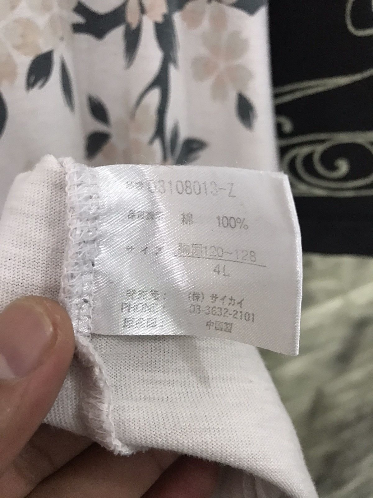 Japanese Brand × Vintage Vintage Japanesse Sukajan T-Shirt Size US XXL / EU 58 / 5 - 7 Thumbnail