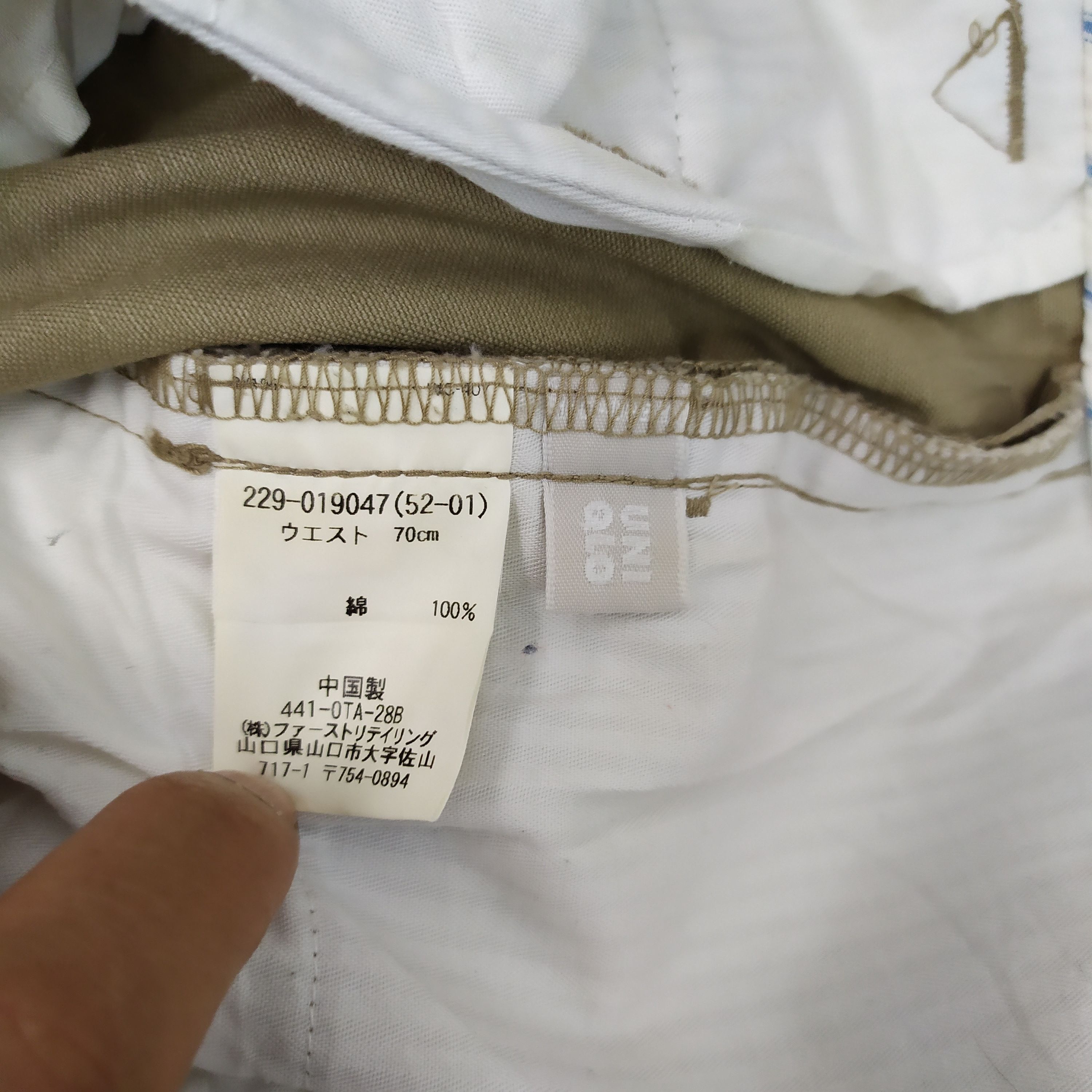 Japanese Brand JAPANESE BRAND CARGO PANTS MULTIPOCKET Size US 28 / EU 44 - 8 Thumbnail