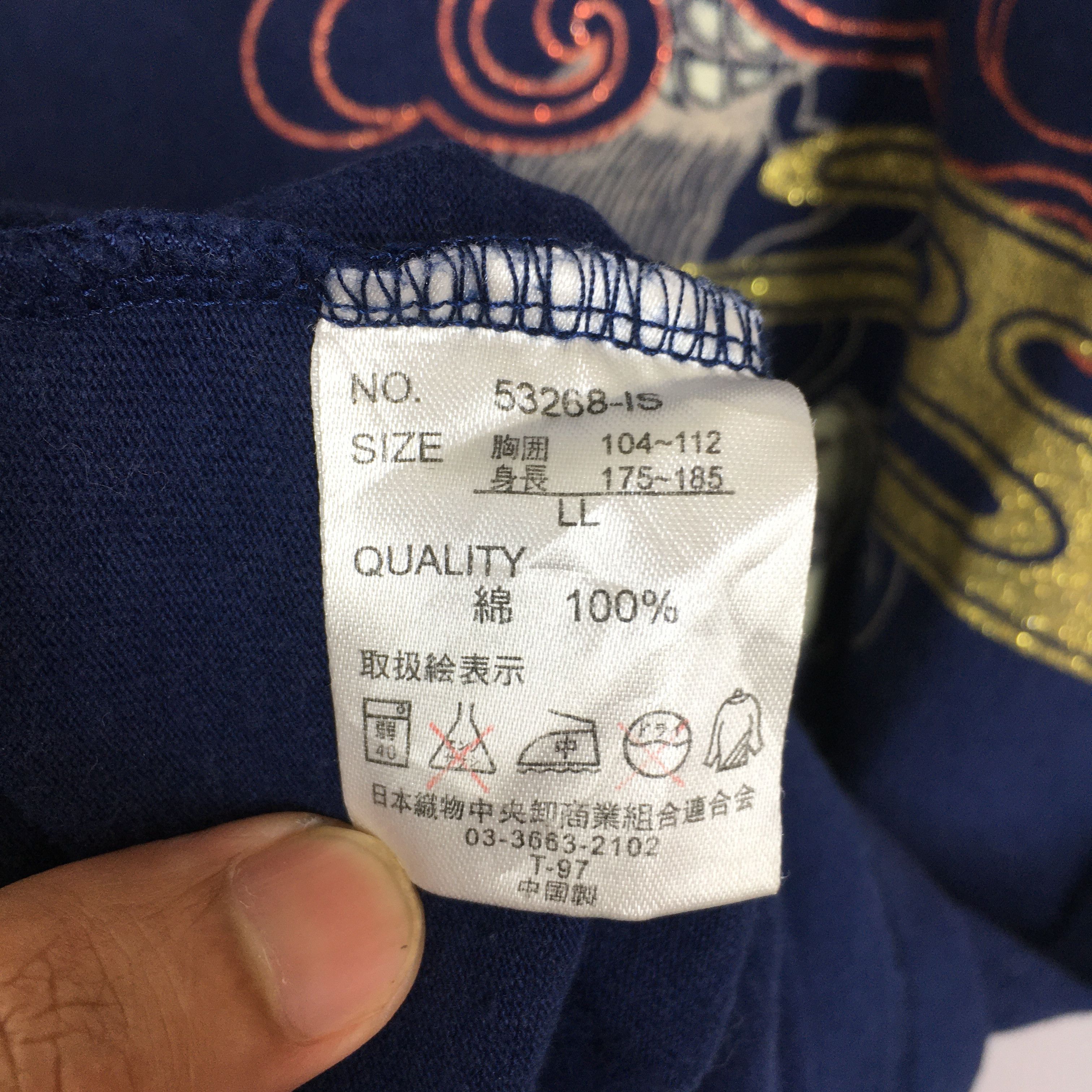 Japanese Brand × Vintage Vintage Fish Koi Japanese Sukajan Tshirt Size L Size US L / EU 52-54 / 3 - 7 Thumbnail