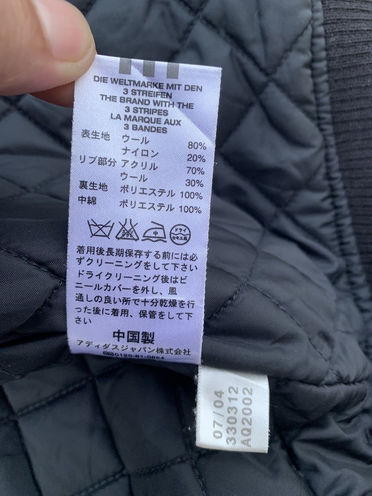Adidas 🇯🇵 Adidas Black Varsity Vintage Jacket Size US M / EU 48-50 / 2 - 7 Thumbnail