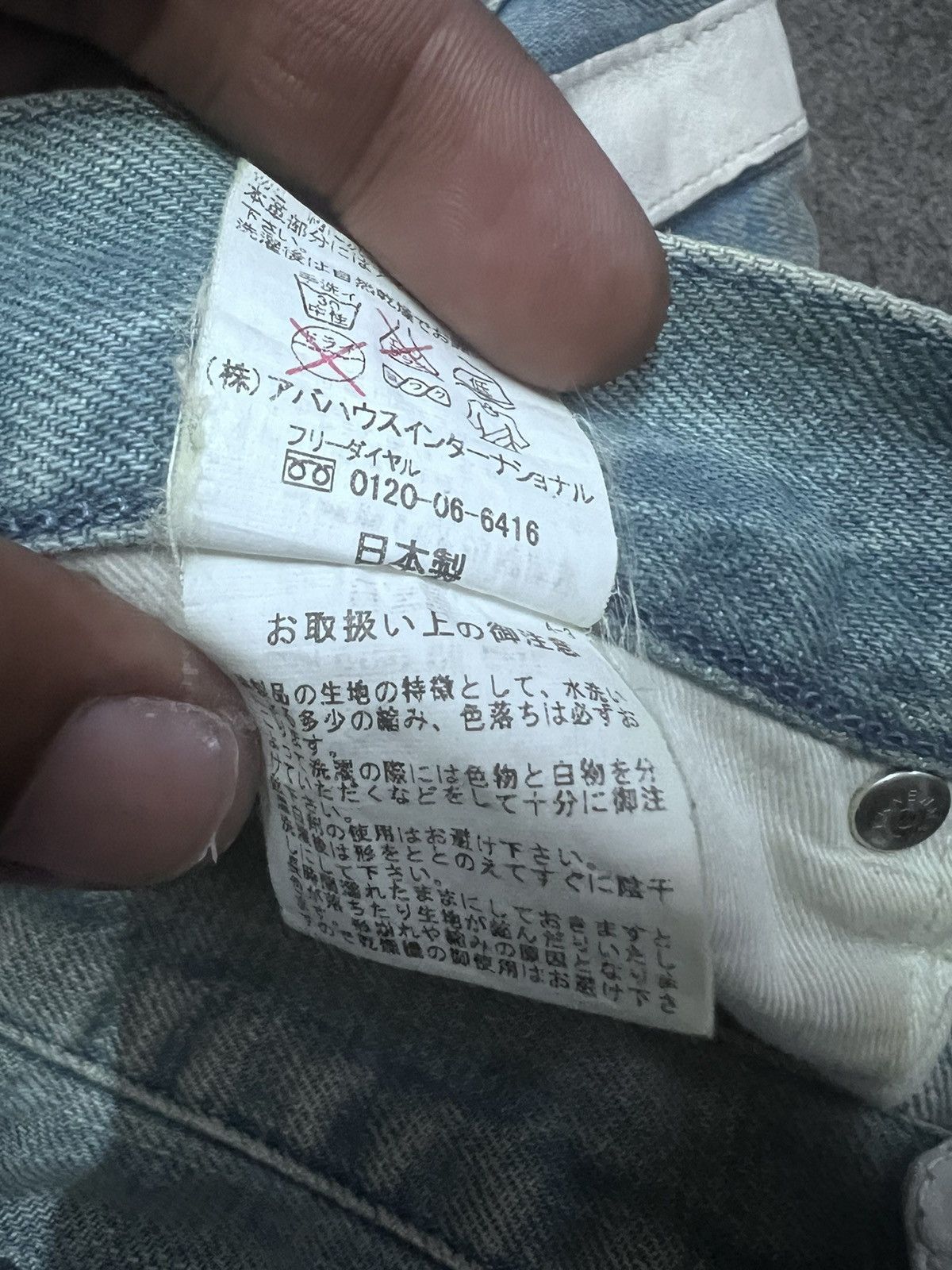 ABAHOUSE × Japanese Brand STAF PICK🔥ABAH HOUSE LEATHER SIDE TAPE DISTRESSED PANT FOG Size US 32 / EU 48 - 9 Thumbnail