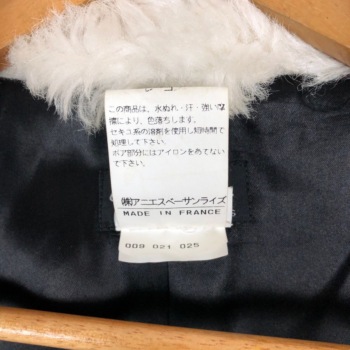 agnes b. Vintage Agnes B Paris Wool Short Coat Furs Size XS / US 0-2 / IT 36-38 - 14 Thumbnail