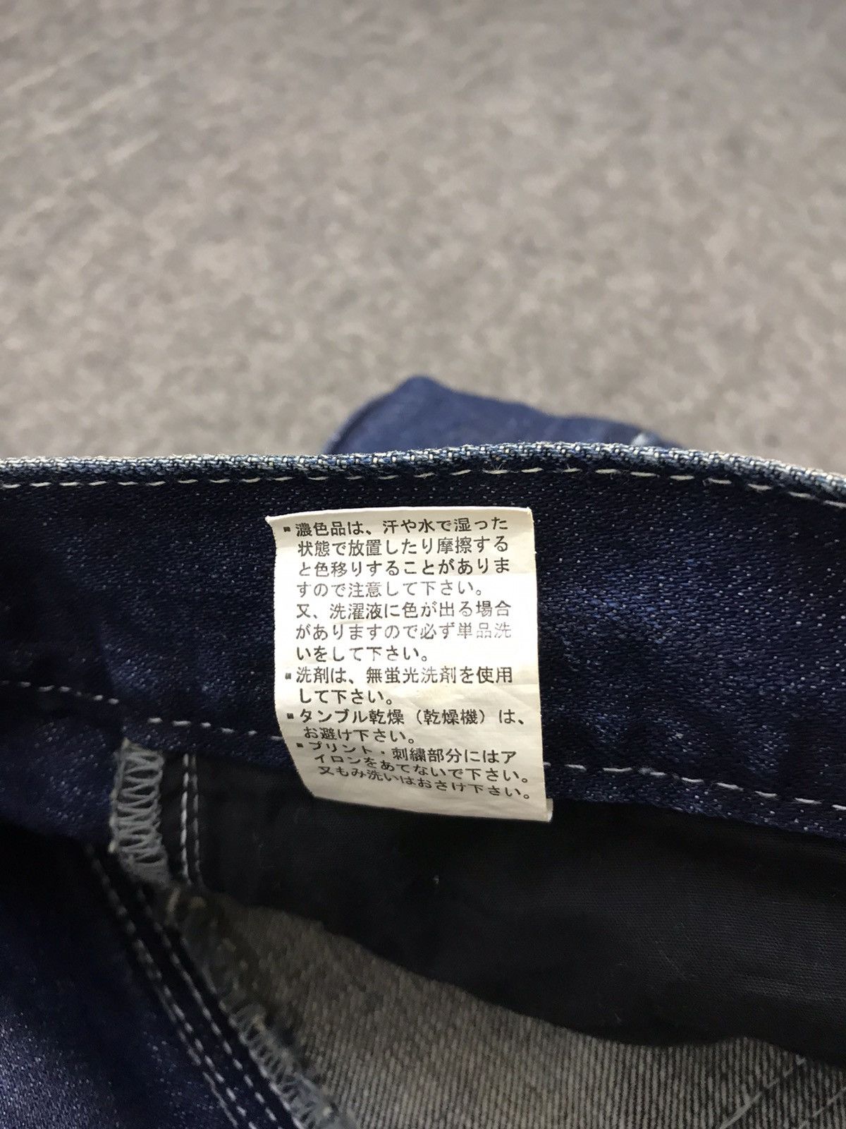 Japanese Brand JapaneseBrand Selvedge Fashion Art Pocket Back Side Jeans Size US 32 / EU 48 - 17 Thumbnail