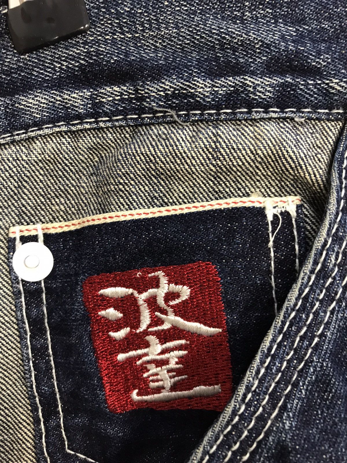 Japanese Brand JapaneseBrand Selvedge Fashion Art Pocket Back Side Jeans Size US 32 / EU 48 - 9 Thumbnail