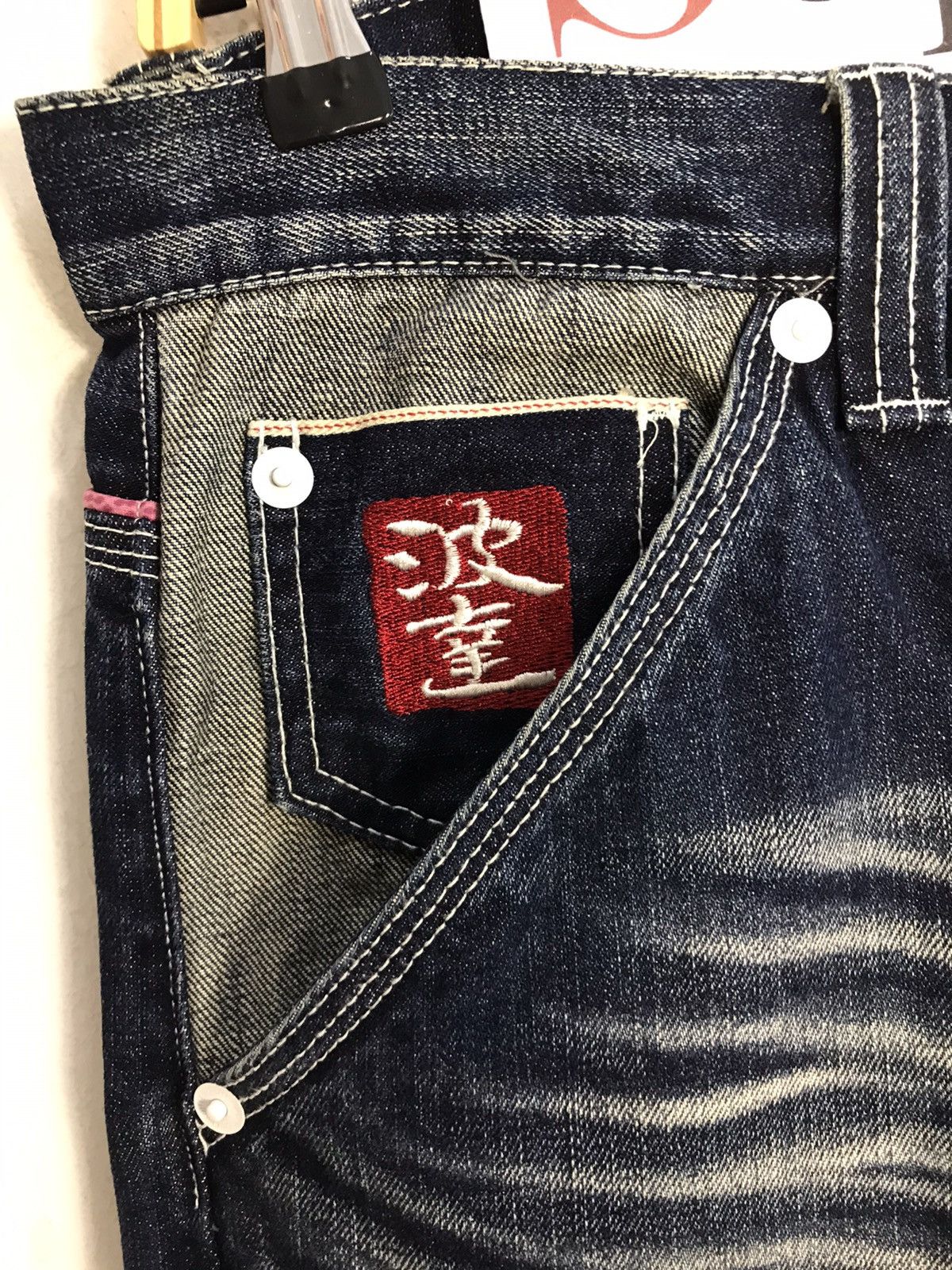 Japanese Brand JapaneseBrand Selvedge Fashion Art Pocket Back Side Jeans Size US 32 / EU 48 - 8 Thumbnail