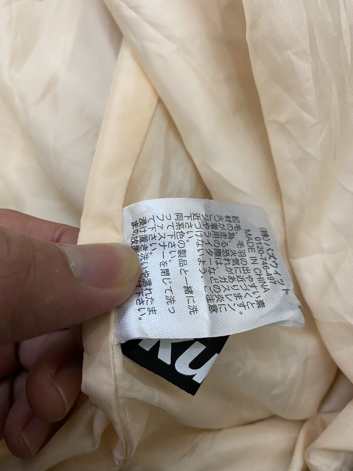 Japanese Brand Japanese Brand Kutir Sherpa Fleece Zip Jacket Size US L / EU 52-54 / 3 - 7 Thumbnail