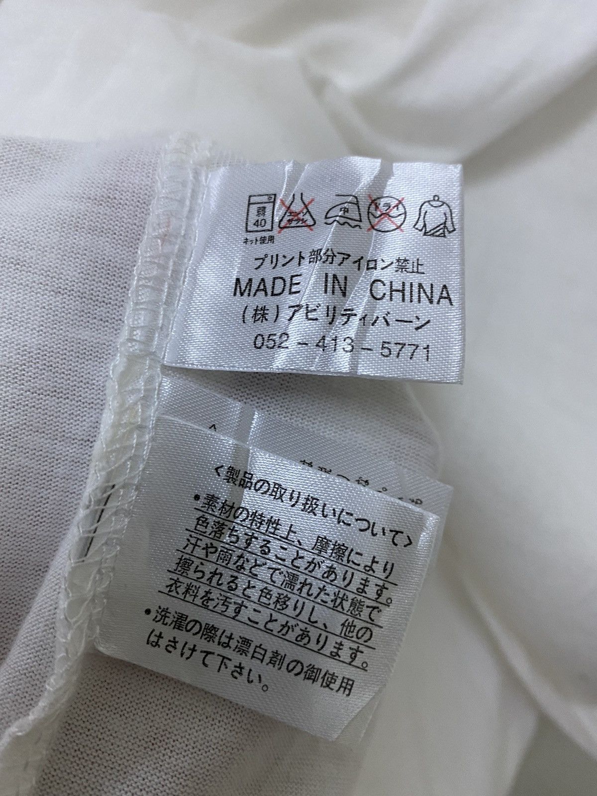 Japanese Brand Japanese Brand Traditional Fish Art By Bullet Noise Size US XL / EU 56 / 4 - 7 Thumbnail