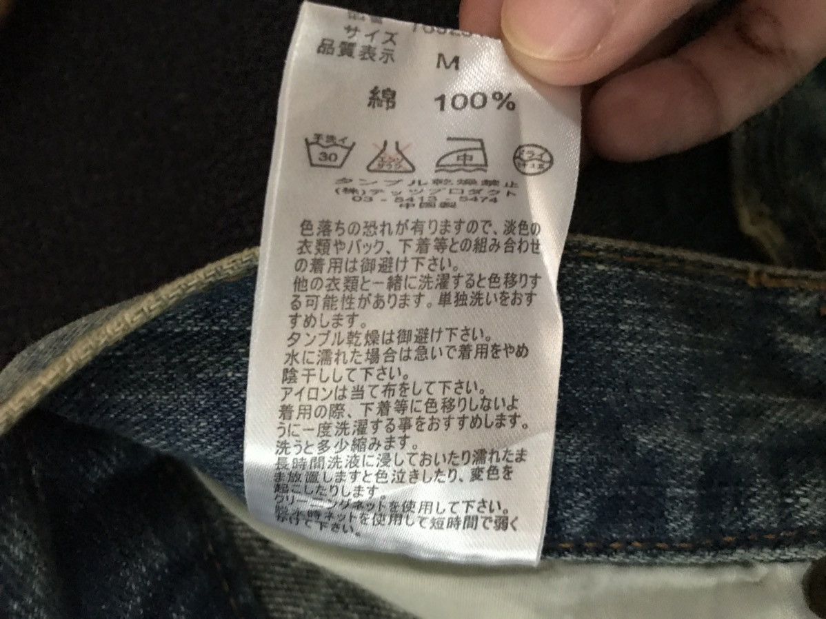 Japanese Brand FLARE 🔥EXBITIONIST PATCH DISTRESSED DENIM Size US 30 / EU 46 - 6 Thumbnail