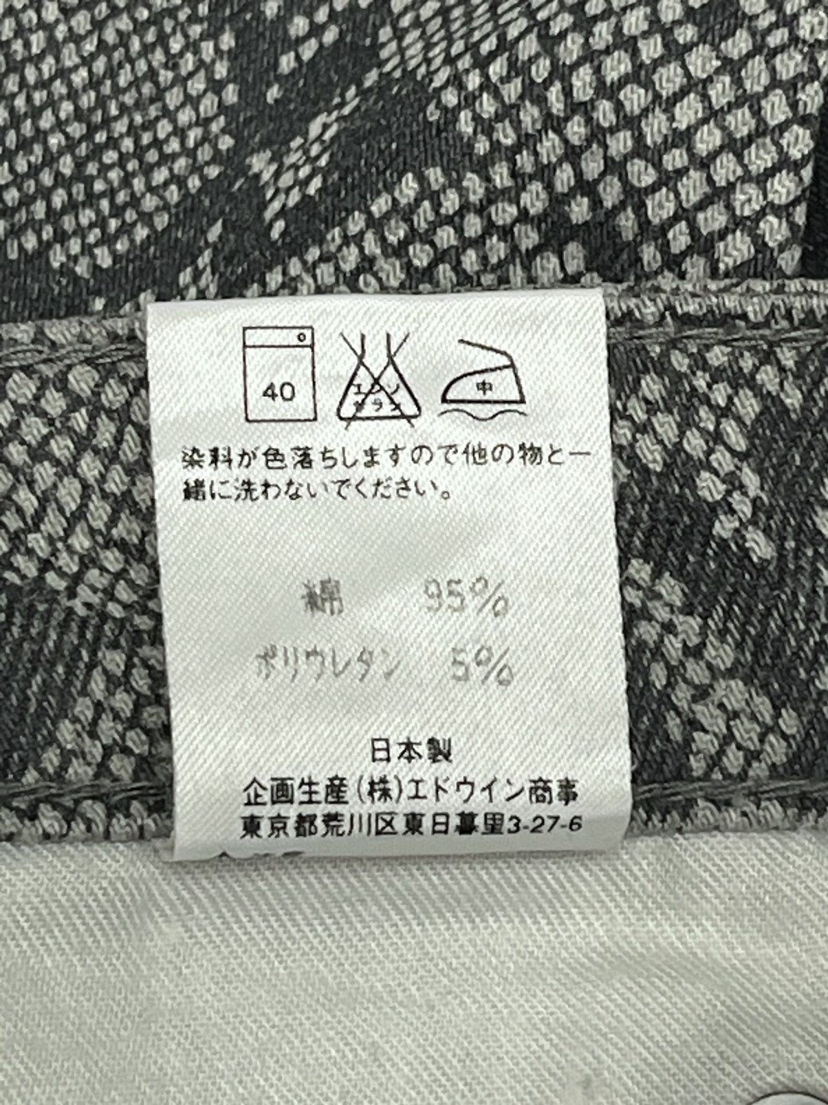 Edwin 🔥EDWIN SOMETHING Snake Skin Design Flare Woman’s Pants Size US 28 / EU 44 - 10 Thumbnail
