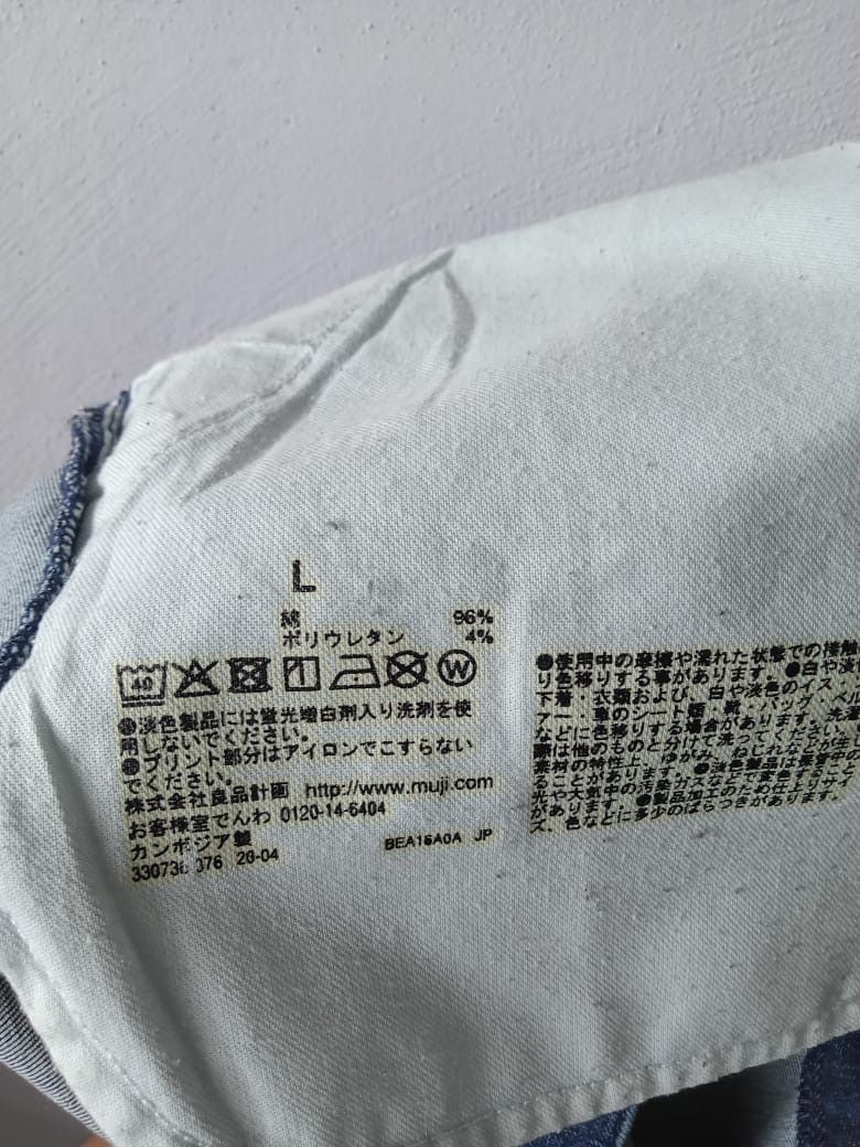 Japanese Brand Japanese Brand Baggy Balloon Denim Pants Size US 30 / EU 46 - 8 Thumbnail