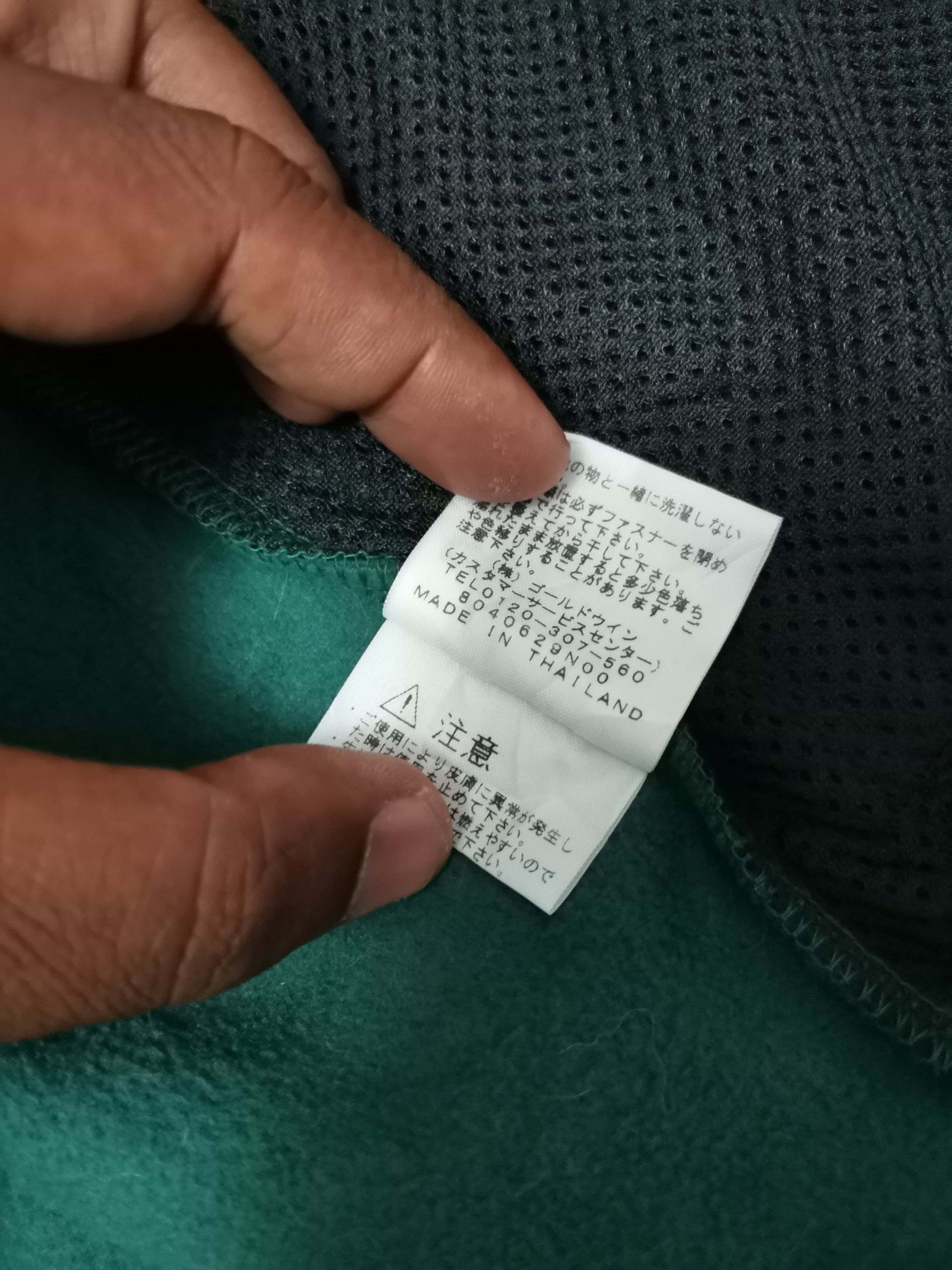 THE NORTH FACE MULTiCOLOUR FLEECE JACKET
