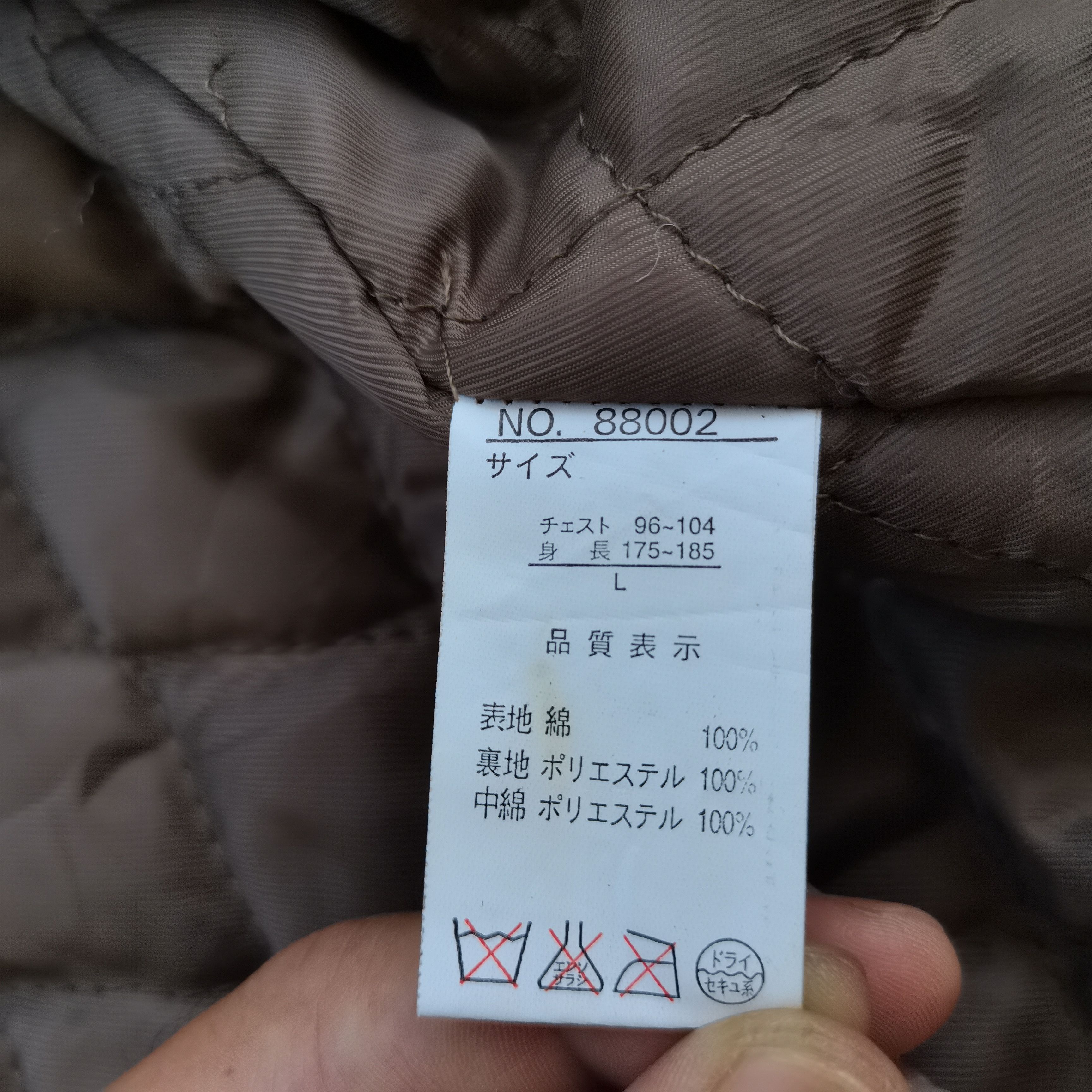 Japanese Brand × Vintage Vintage COOL RED Velvet Zipper Up Jacket Size US L / EU 52-54 / 3 - 11 Thumbnail