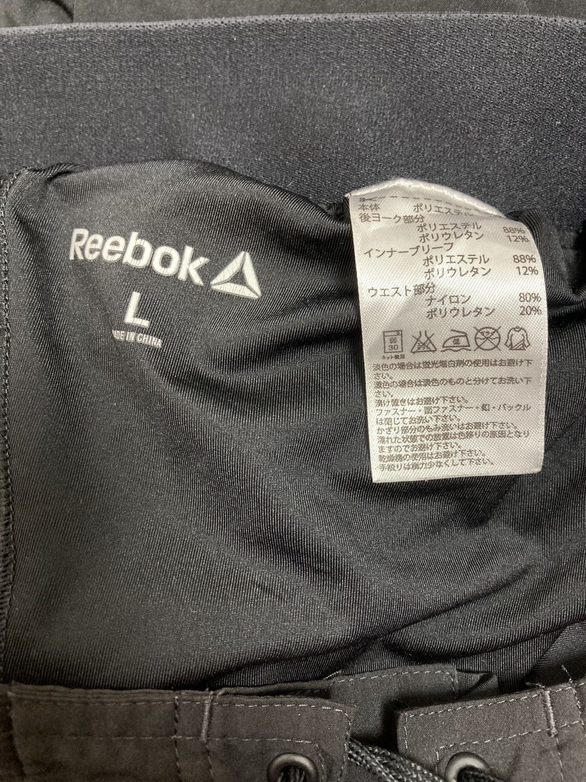Reebok Reebok Play Dray Surfing Pants Size US 28 / EU 44 - 5 Thumbnail