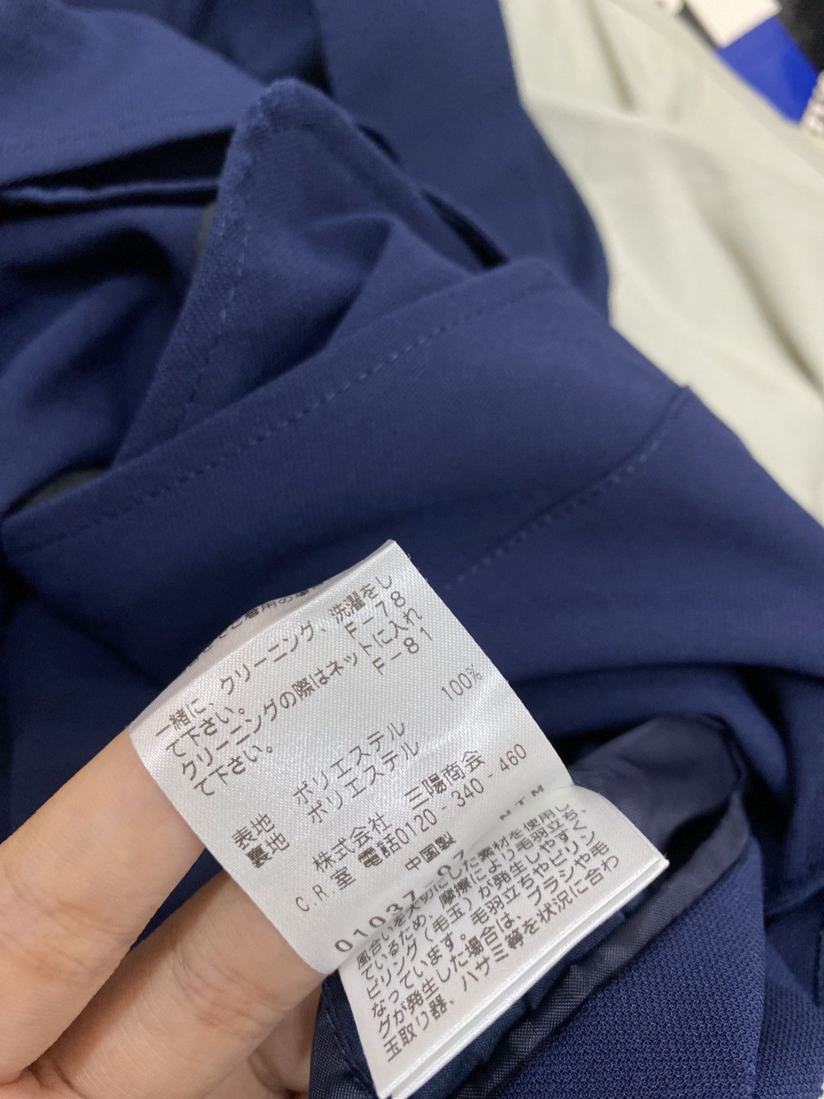 Designer × Mackintosh Mackintosh dark blue blazer Size US M / EU 48-50 / 2 - 6 Thumbnail
